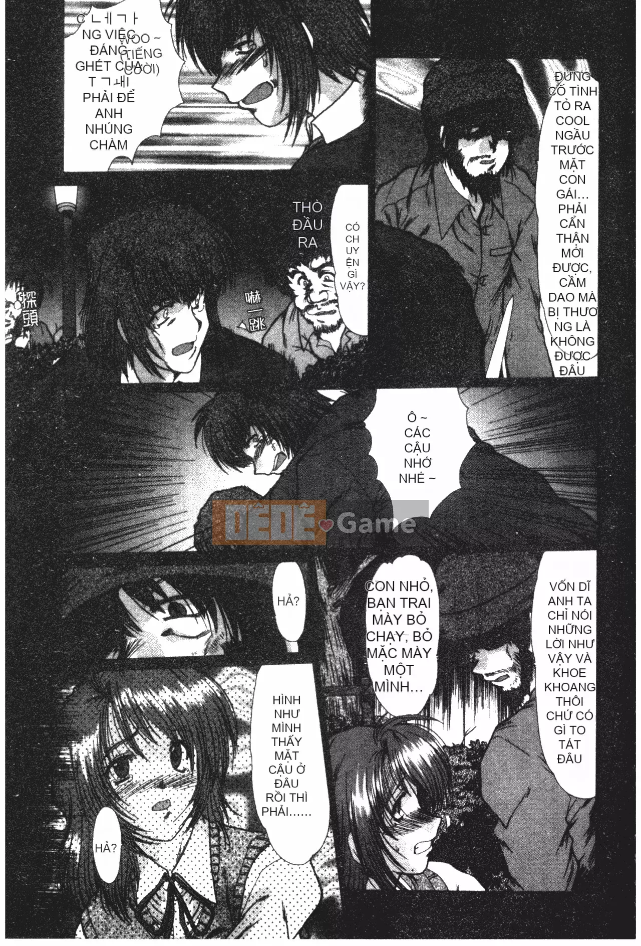 [Fukada Takuji] Nữ giáo viên Shinobu [Tiếng Trung]