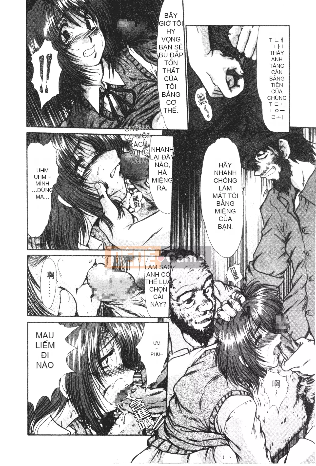 [Fukada Takuji] Nữ giáo viên Shinobu [Tiếng Trung]