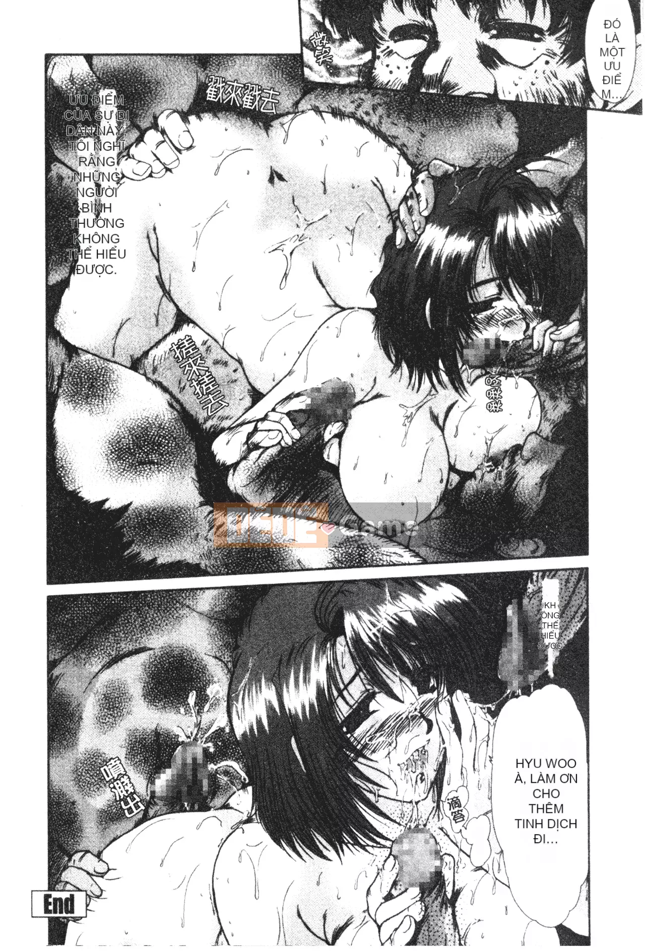 [Fukada Takuji] Nữ giáo viên Shinobu [Tiếng Trung]