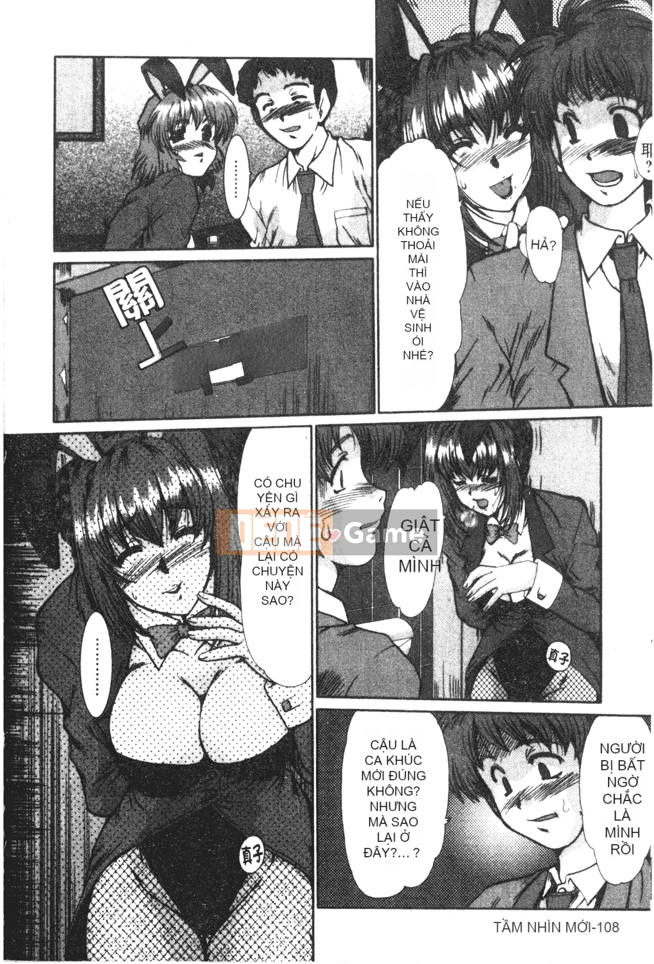 [Fukada Takuji] Nữ giáo viên Shinobu [Tiếng Trung]