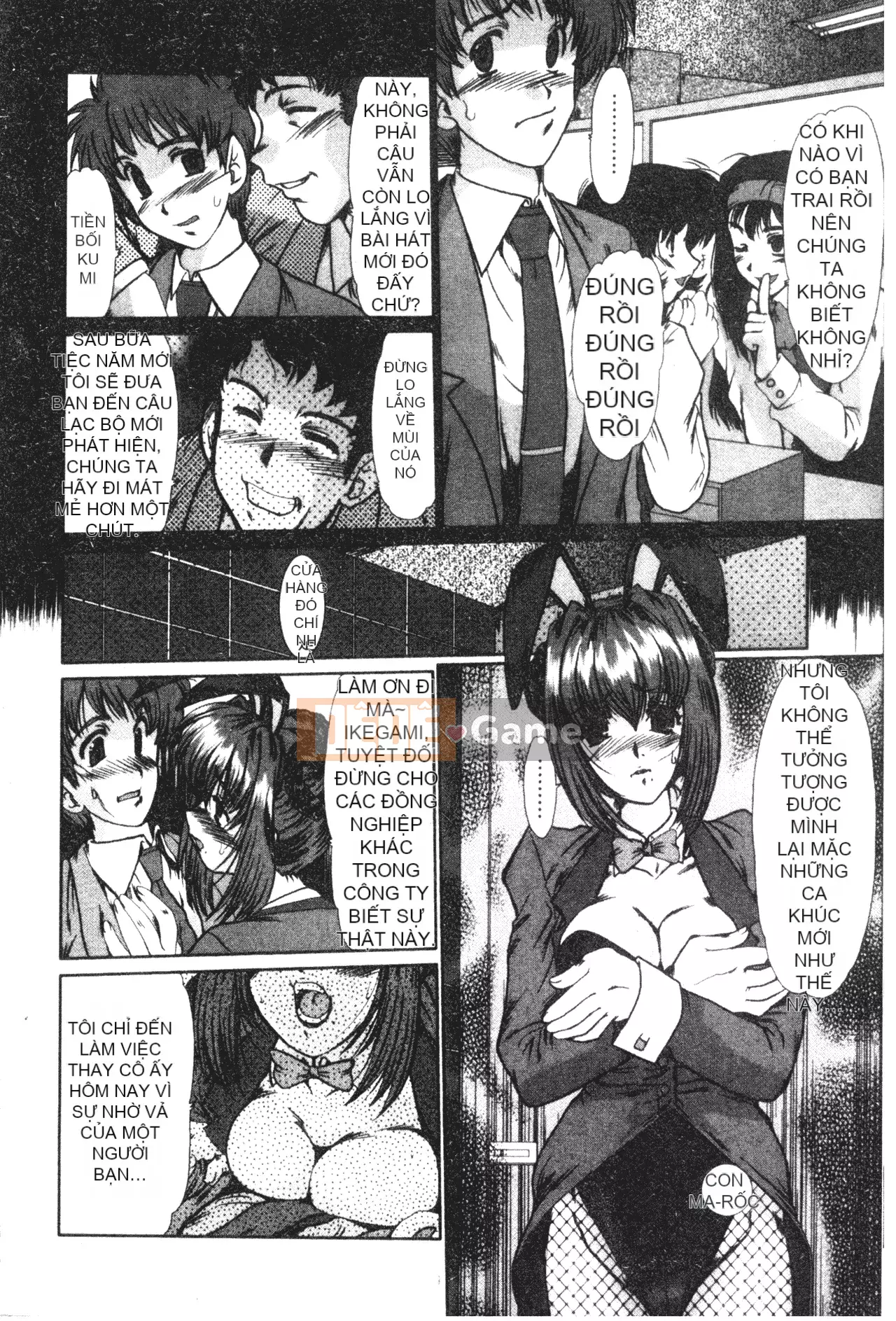 [Fukada Takuji] Nữ giáo viên Shinobu [Tiếng Trung]