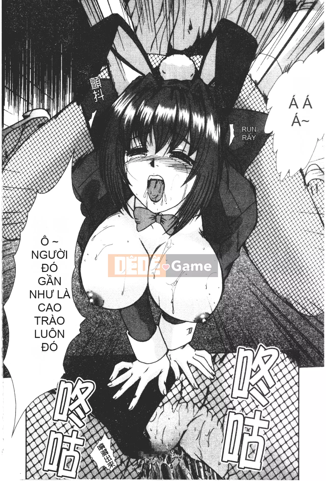 [Fukada Takuji] Nữ giáo viên Shinobu [Tiếng Trung]