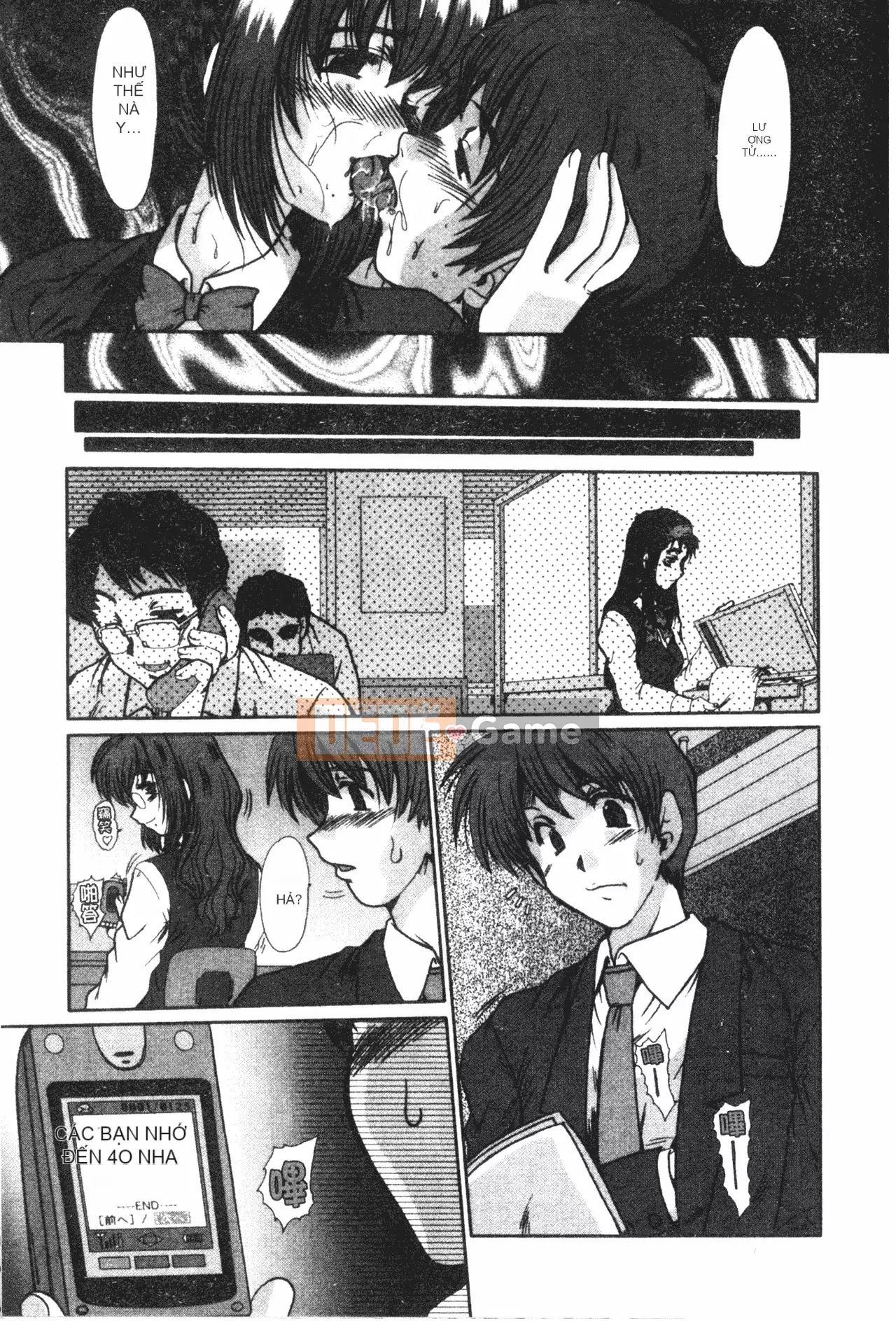 [Fukada Takuji] Nữ giáo viên Shinobu [Tiếng Trung]