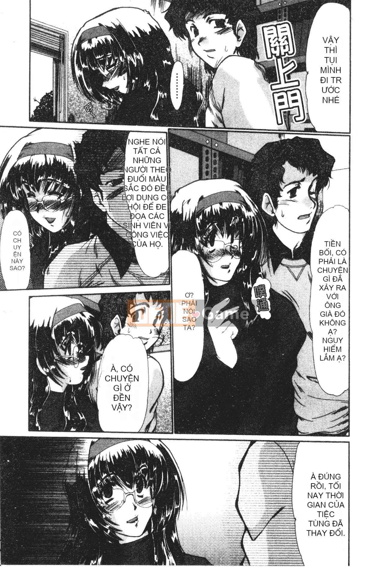 [Fukada Takuji] Nữ giáo viên Shinobu [Tiếng Trung]