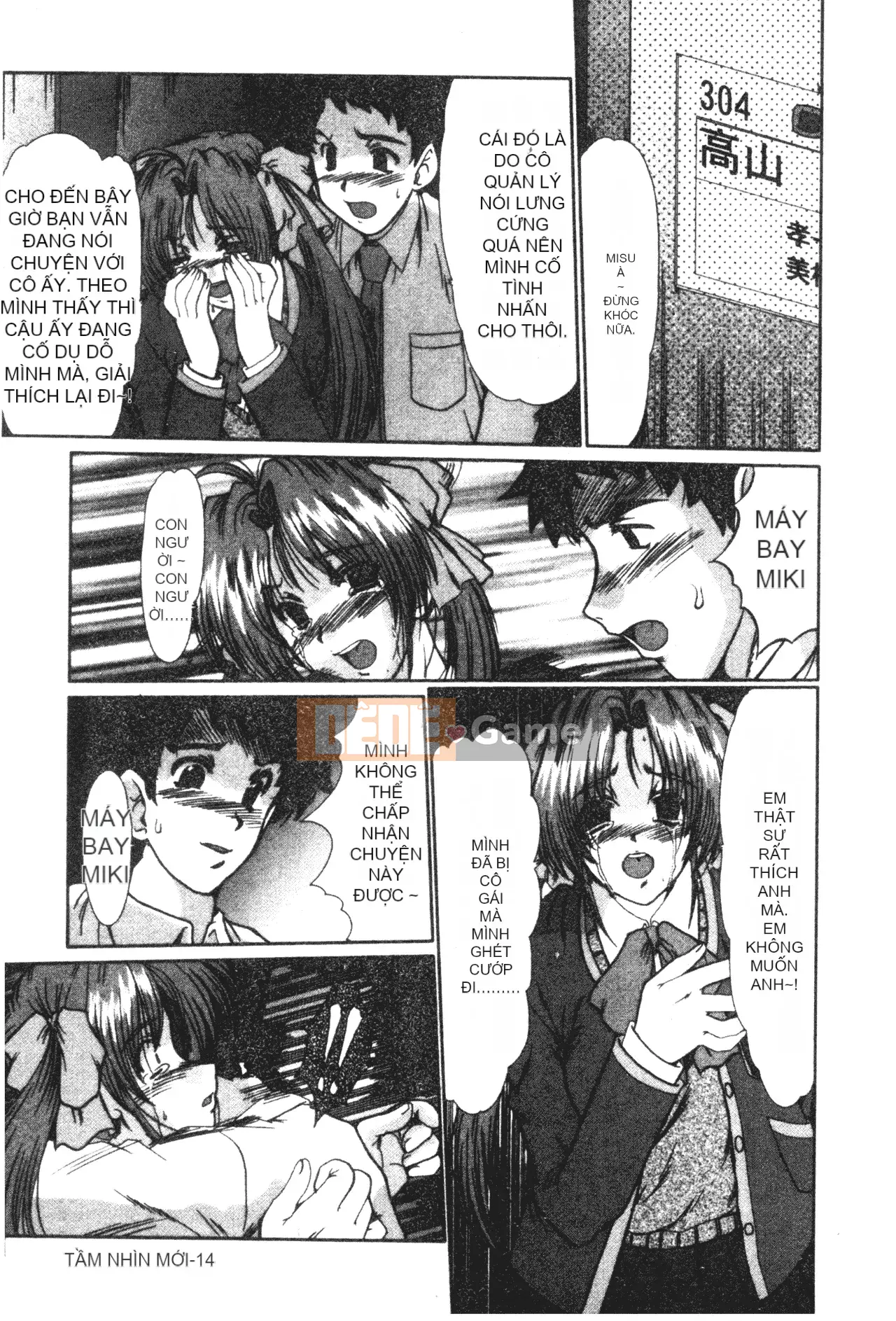 [Fukada Takuji] Nữ giáo viên Shinobu [Tiếng Trung]