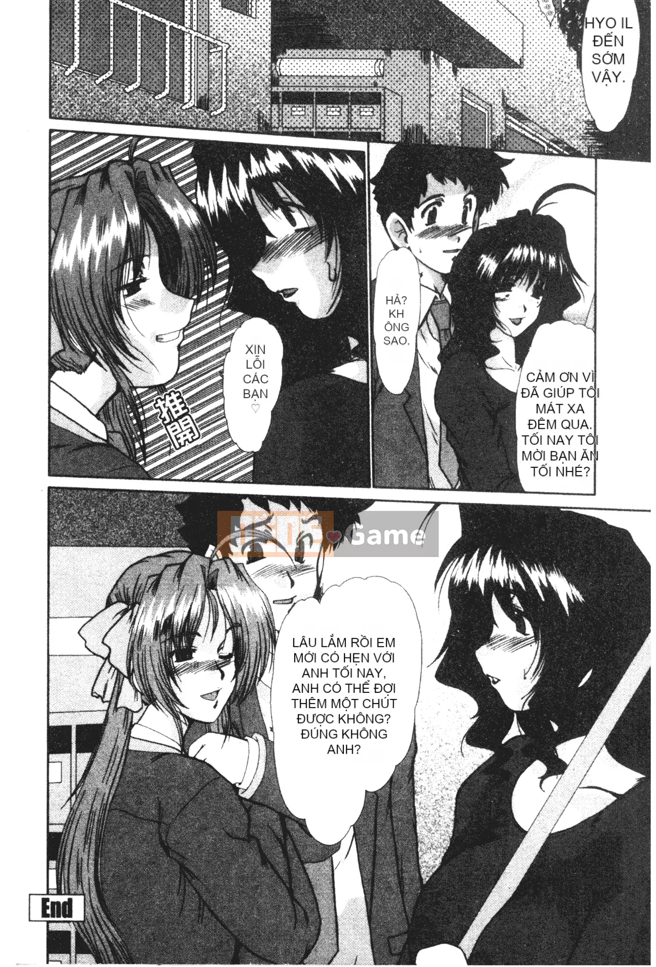 [Fukada Takuji] Nữ giáo viên Shinobu [Tiếng Trung]