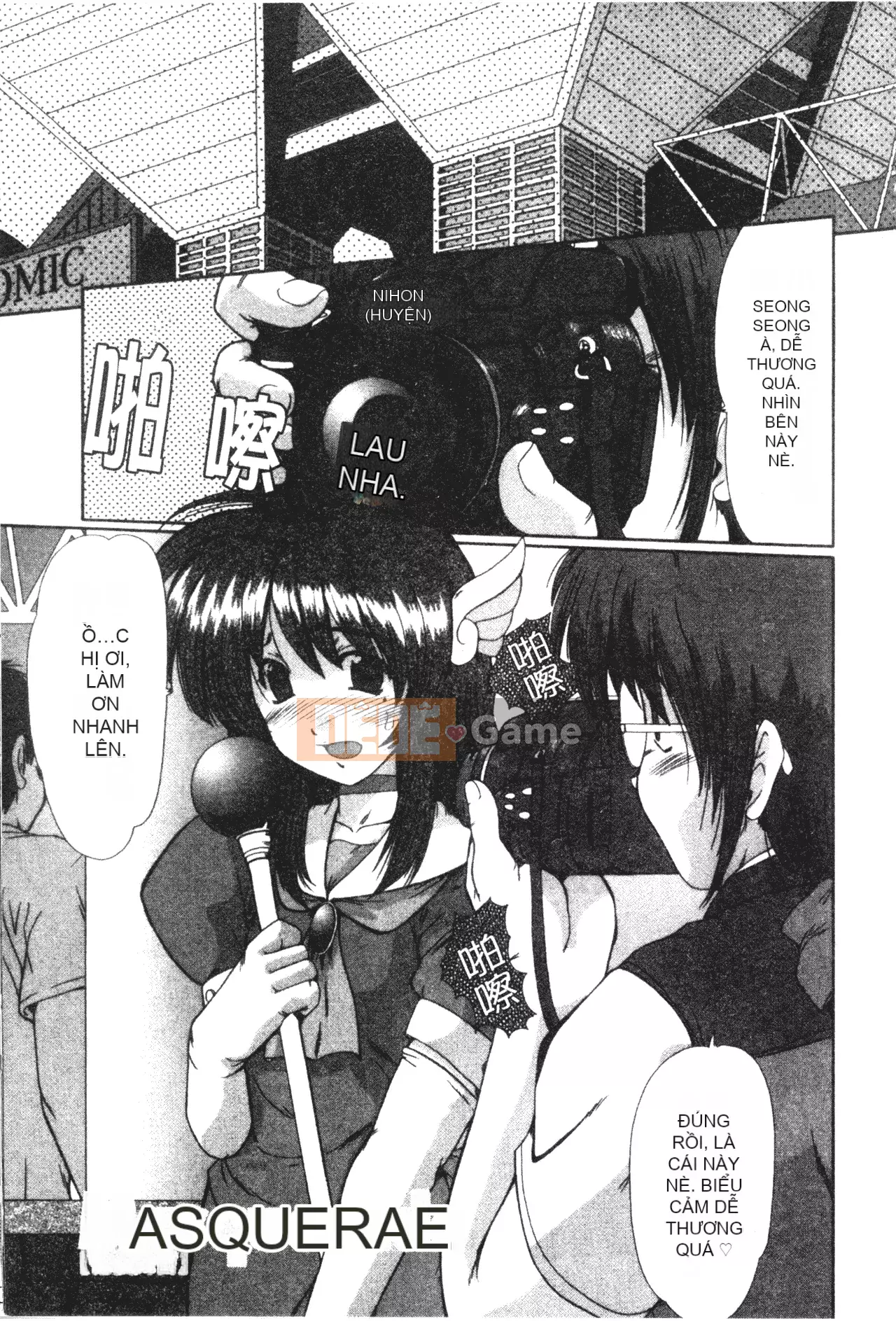 [Fukada Takuji] Nữ giáo viên Shinobu [Tiếng Trung]