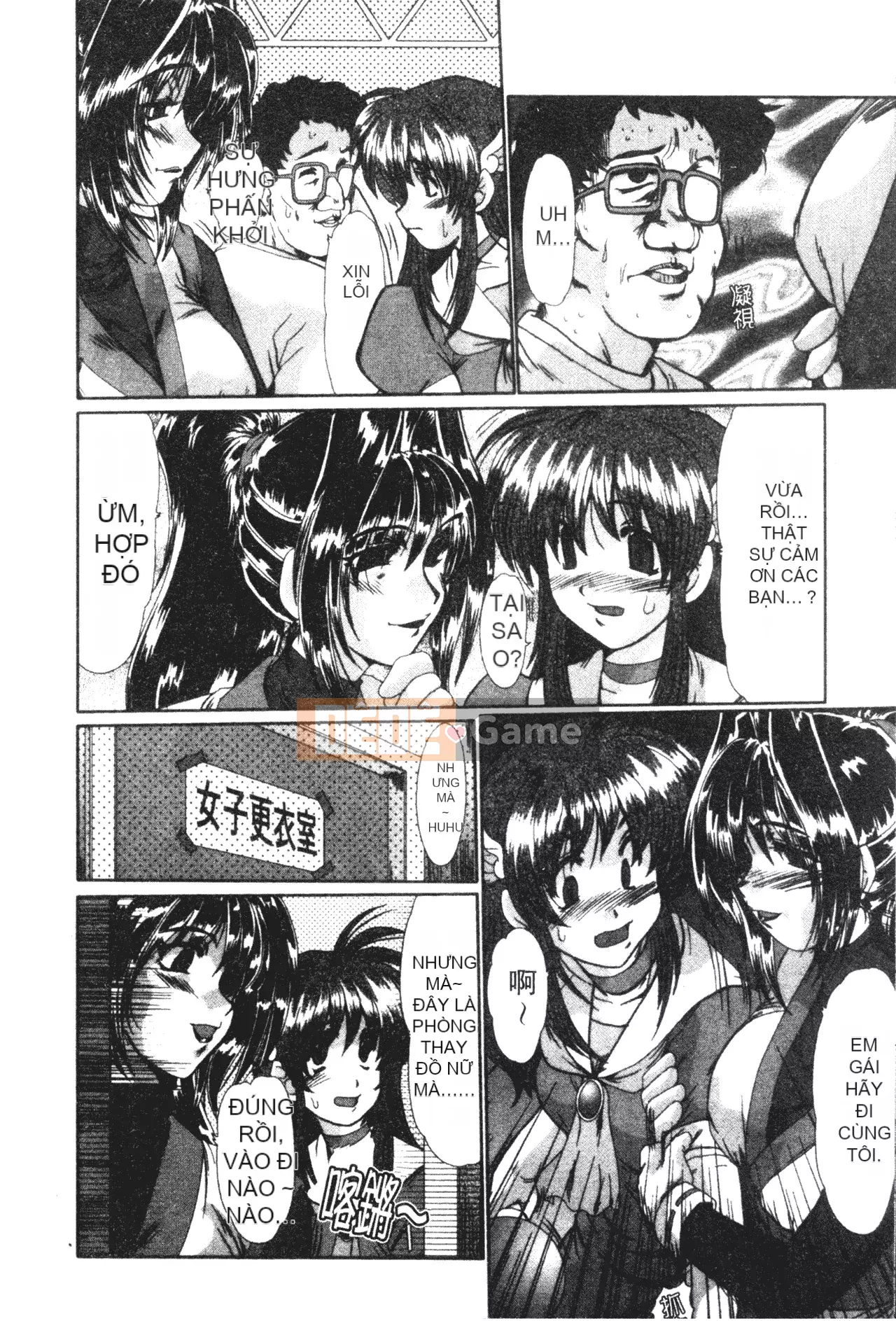 [Fukada Takuji] Nữ giáo viên Shinobu [Tiếng Trung]