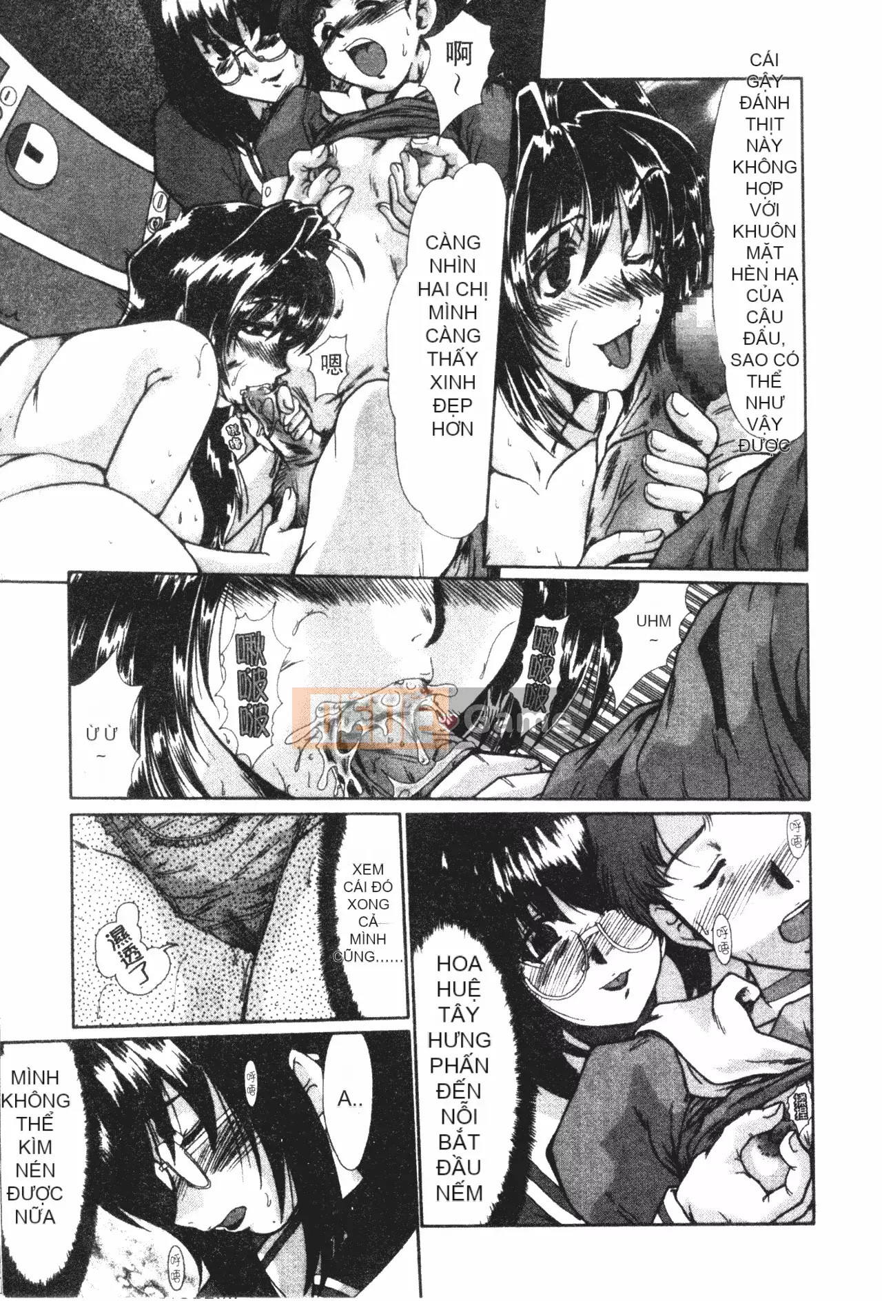 [Fukada Takuji] Nữ giáo viên Shinobu [Tiếng Trung]