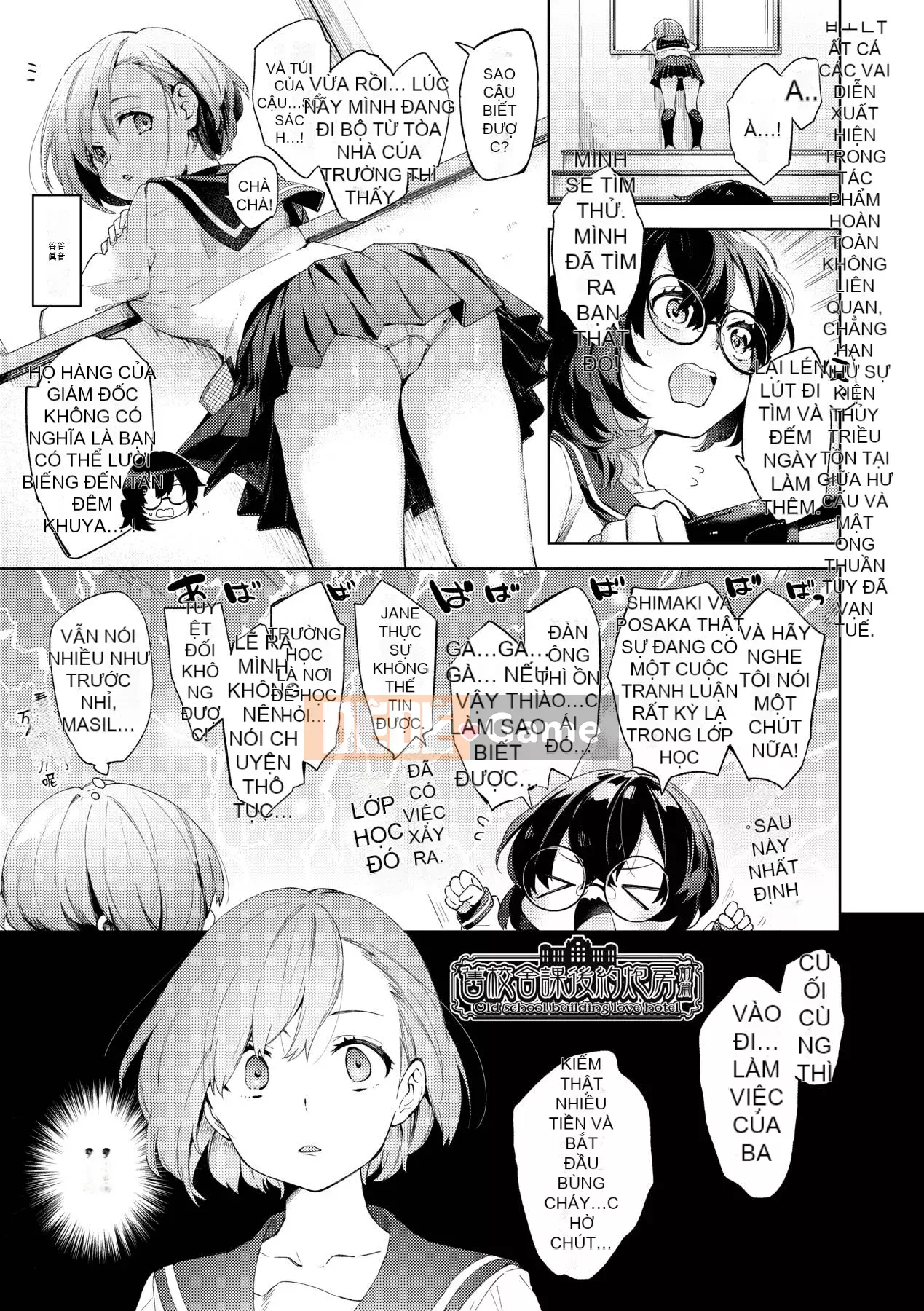 [Số hạng tương lai Phiên bản tiếng Trung] [FDH-065] [Winter Mikan] Nữ sinh đang làm chuyện bẩn thỉu trong bộ đồng phục của họ!