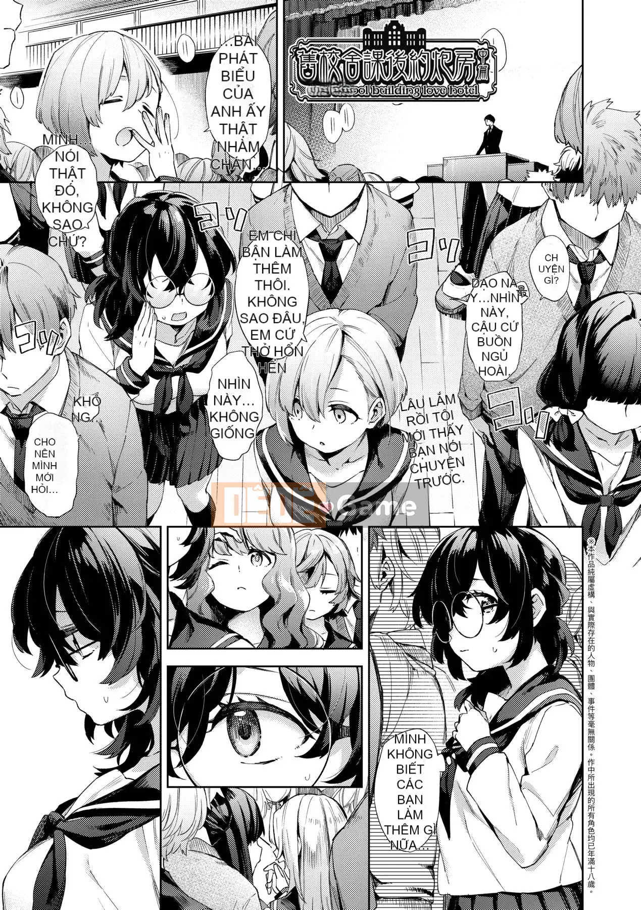 [Số hạng tương lai Phiên bản tiếng Trung] [FDH-065] [Winter Mikan] Nữ sinh đang làm chuyện bẩn thỉu trong bộ đồng phục của họ!