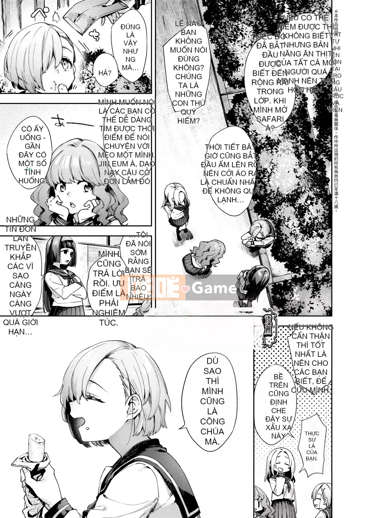 [Số hạng tương lai Phiên bản tiếng Trung] [FDH-065] [Winter Mikan] Nữ sinh đang làm chuyện bẩn thỉu trong bộ đồng phục của họ!