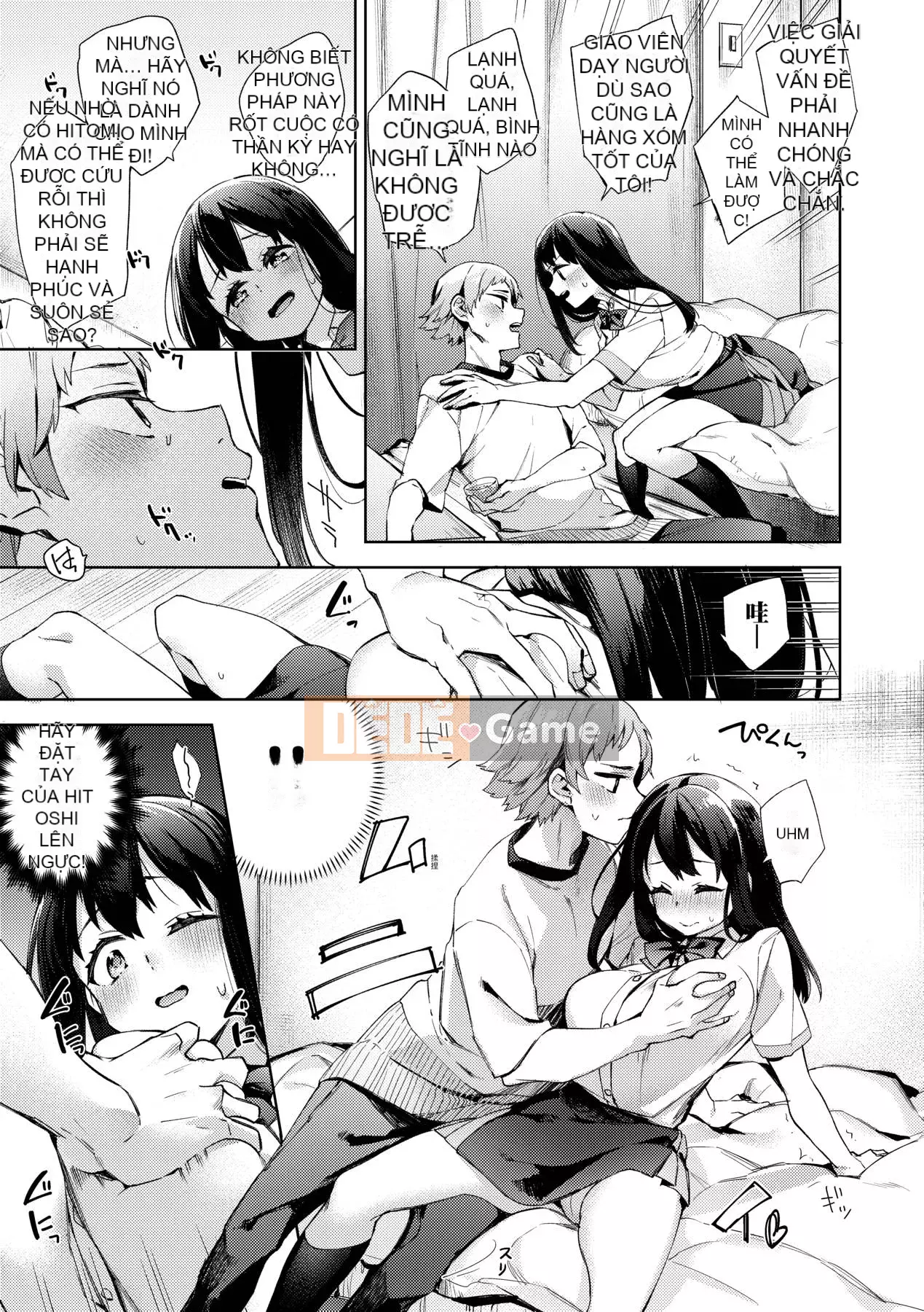 [Số hạng tương lai Phiên bản tiếng Trung] [FDH-065] [Winter Mikan] Nữ sinh đang làm chuyện bẩn thỉu trong bộ đồng phục của họ!