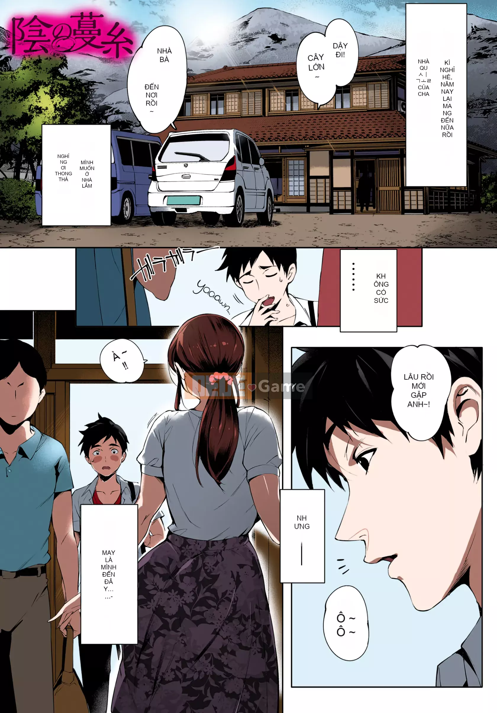 [S Chou Personalized Han][Ortoro] Mellow Orgasm [Uncensored][DL version]