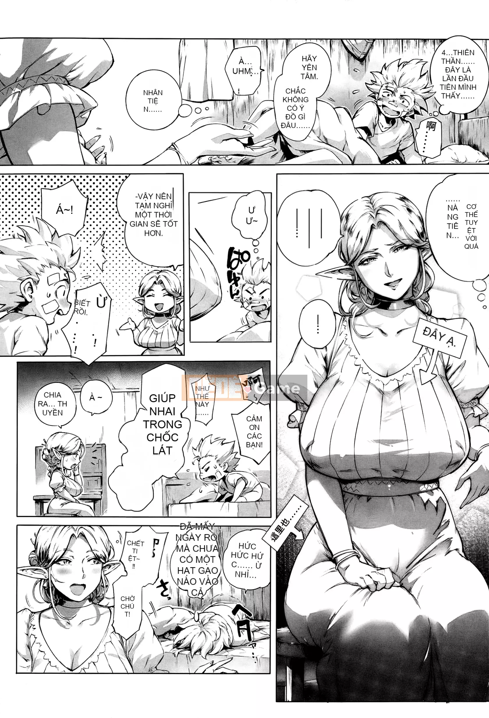 [S Chou Personalized Han][Ortoro] Mellow Orgasm [Uncensored][DL version]