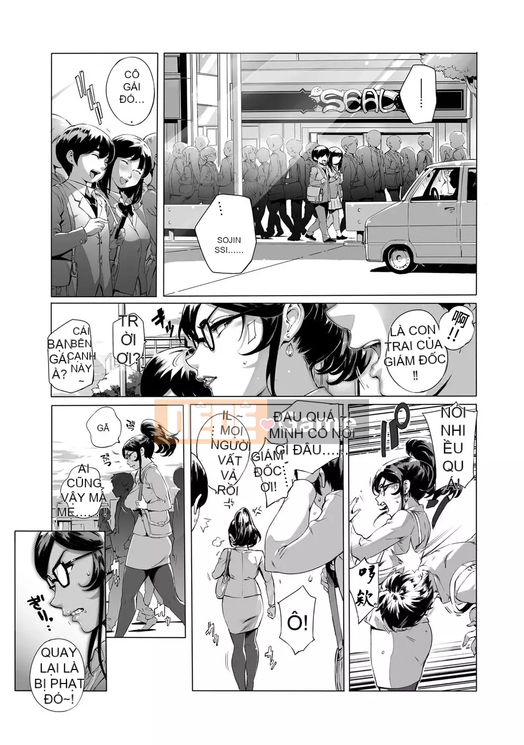 [S Chou Personalized Han][Ortoro] Mellow Orgasm [Uncensored][DL version]