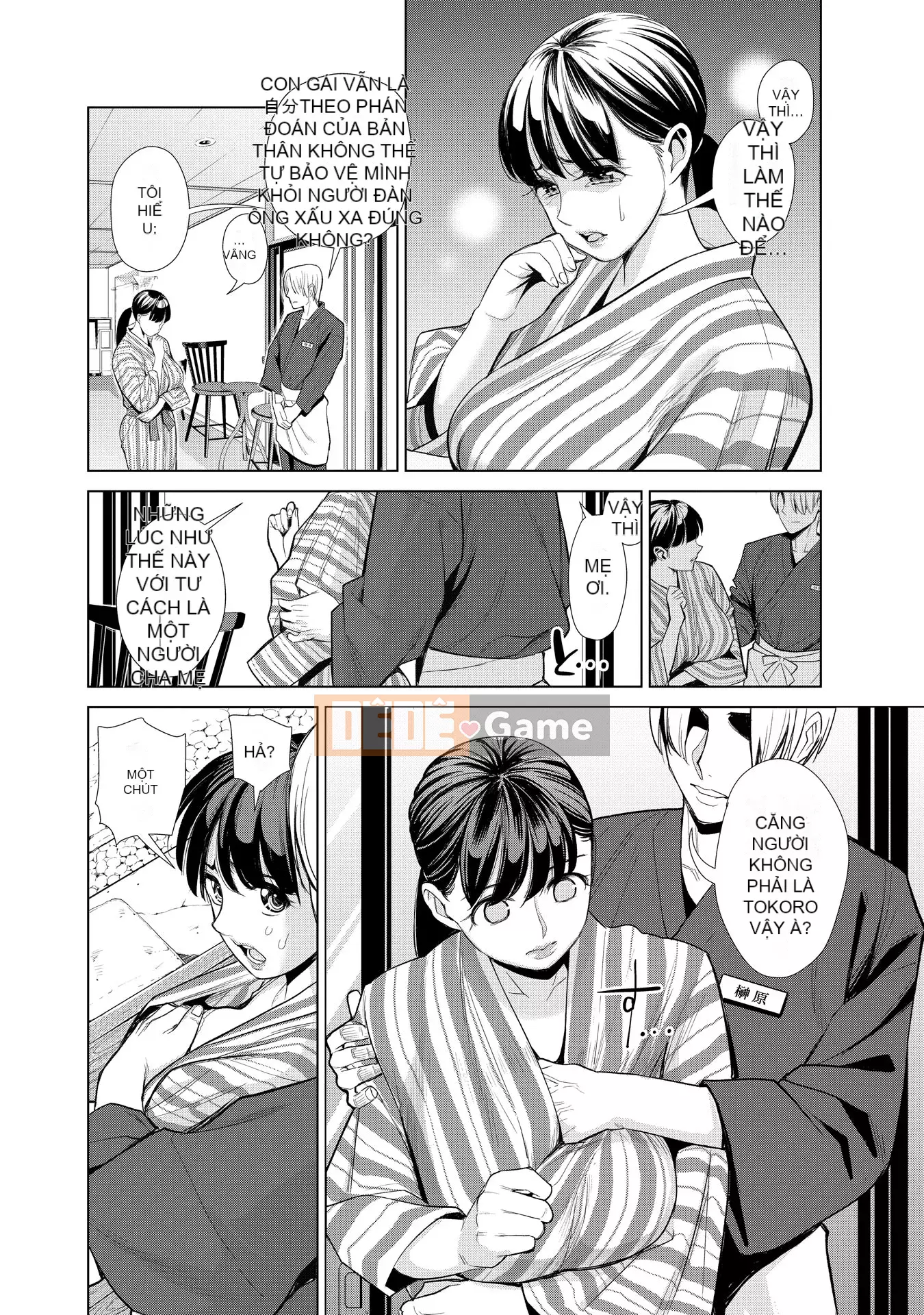 [Enomoto Heights] Chào mừng đến với Nakara no Yu [Phiên bản kết hợp]