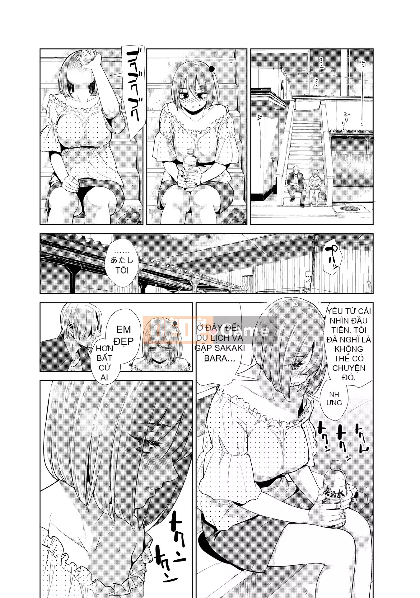 [Enomoto Heights] Chào mừng đến với Nakara no Yu [Phiên bản kết hợp]