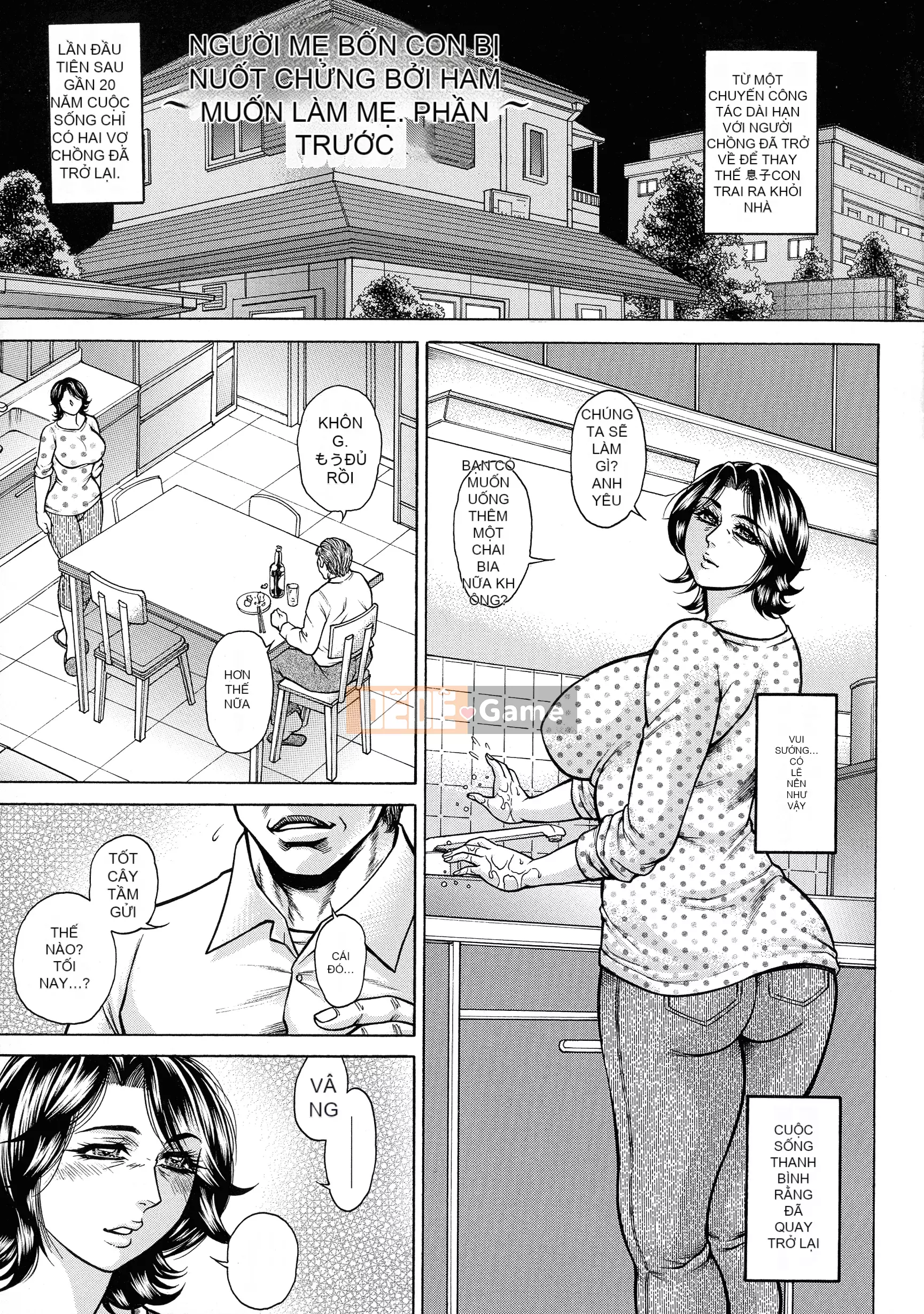 [Hino Toshiyuki] Nước trái cây trưởng thành và Nữ được bảo hiểm