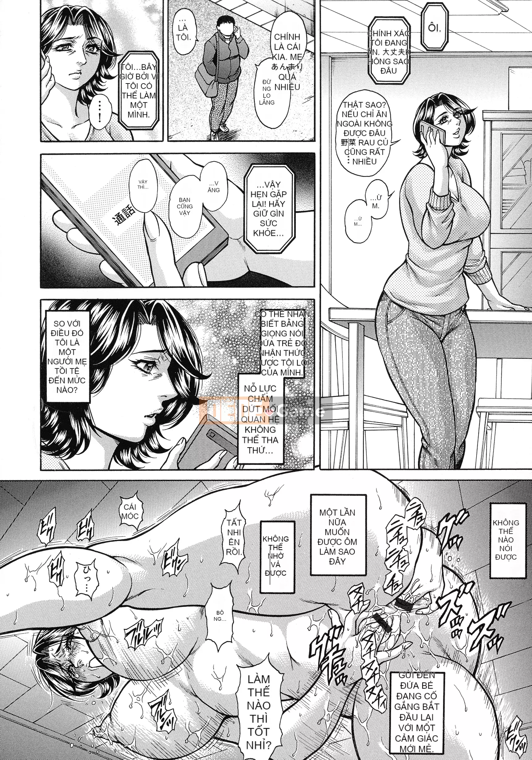 [Hino Toshiyuki] Nước trái cây trưởng thành và Nữ được bảo hiểm