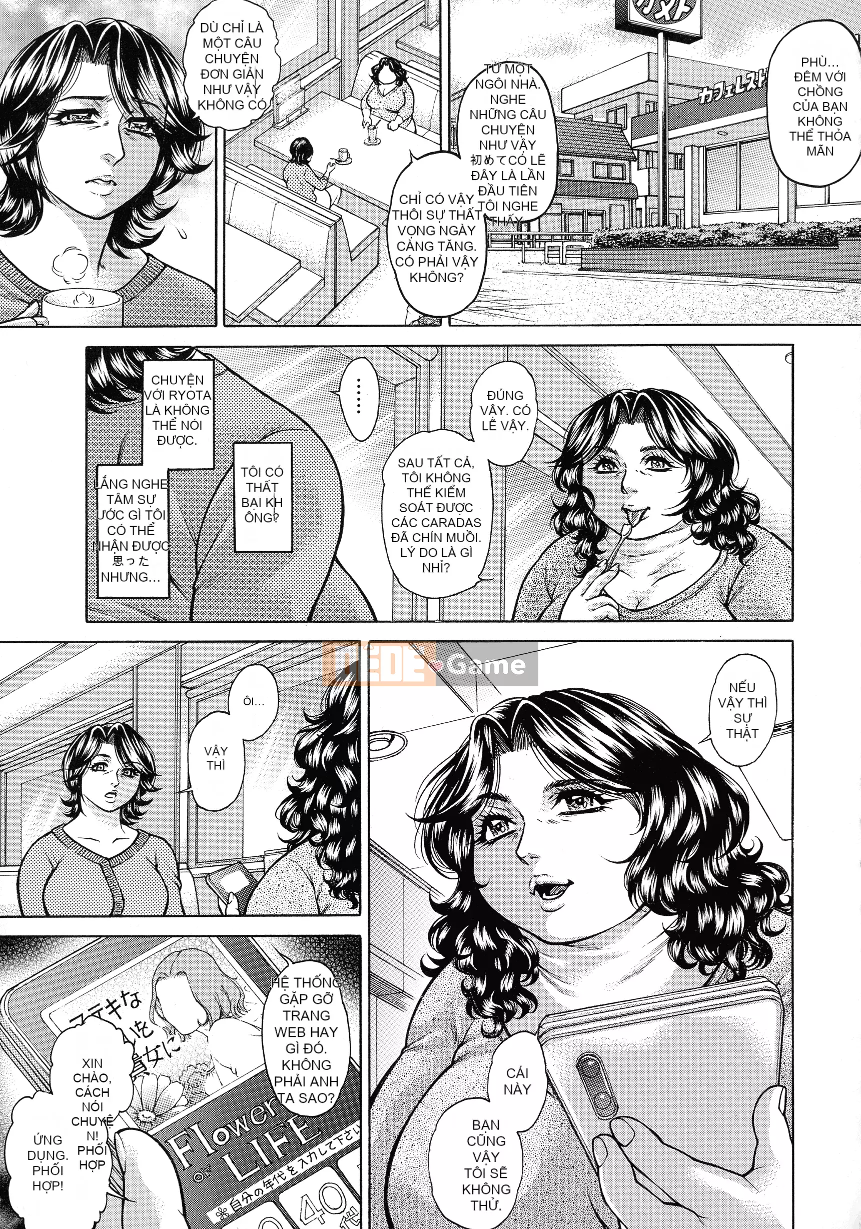 [Hino Toshiyuki] Nước trái cây trưởng thành và Nữ được bảo hiểm