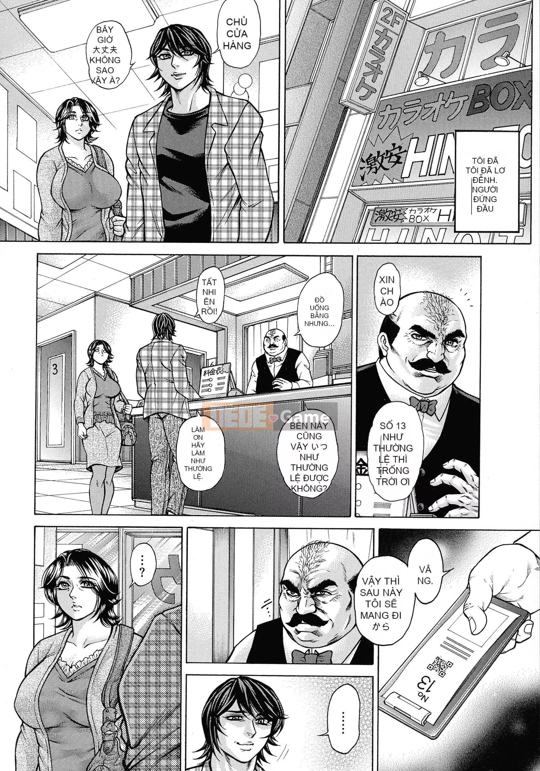 [Hino Toshiyuki] Nước trái cây trưởng thành và Nữ được bảo hiểm