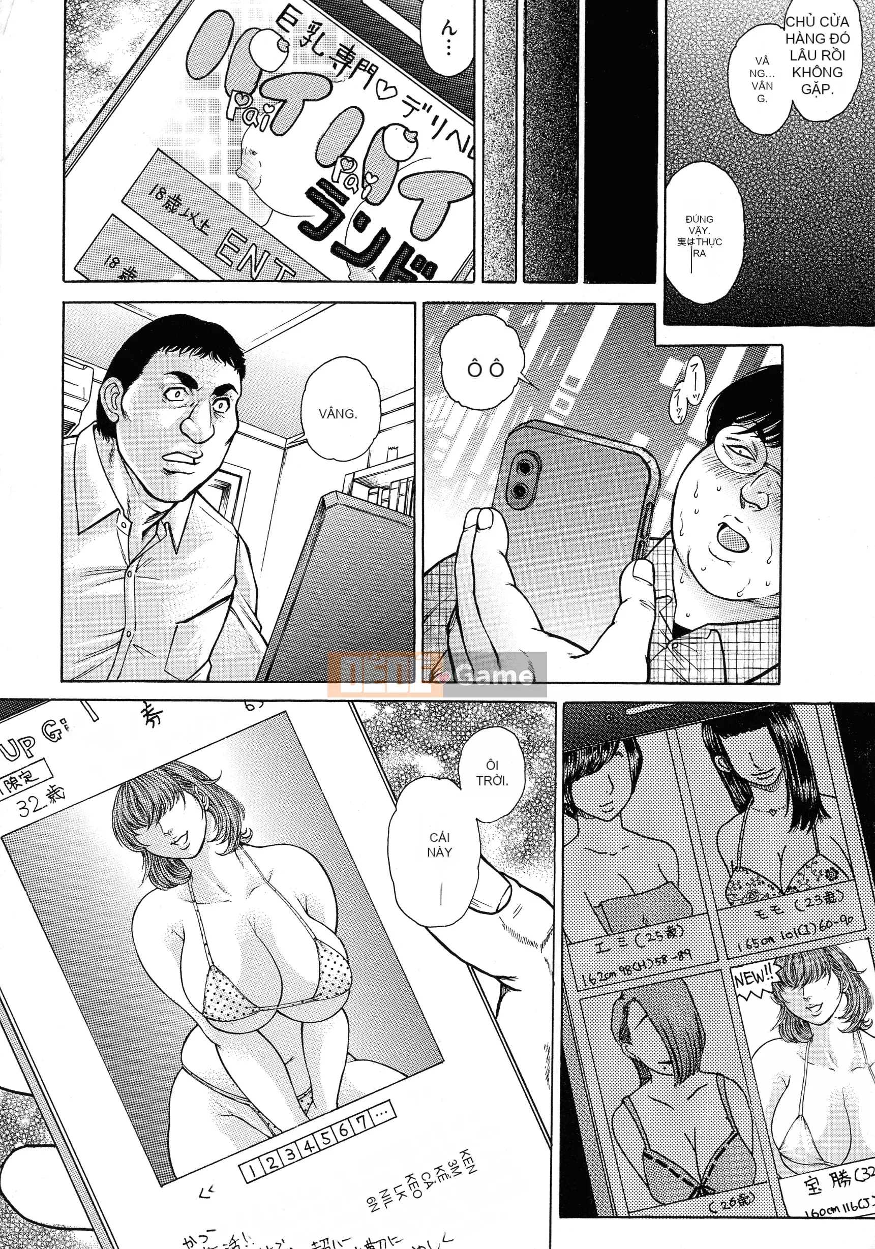 [Hino Toshiyuki] Nước trái cây trưởng thành và Nữ được bảo hiểm