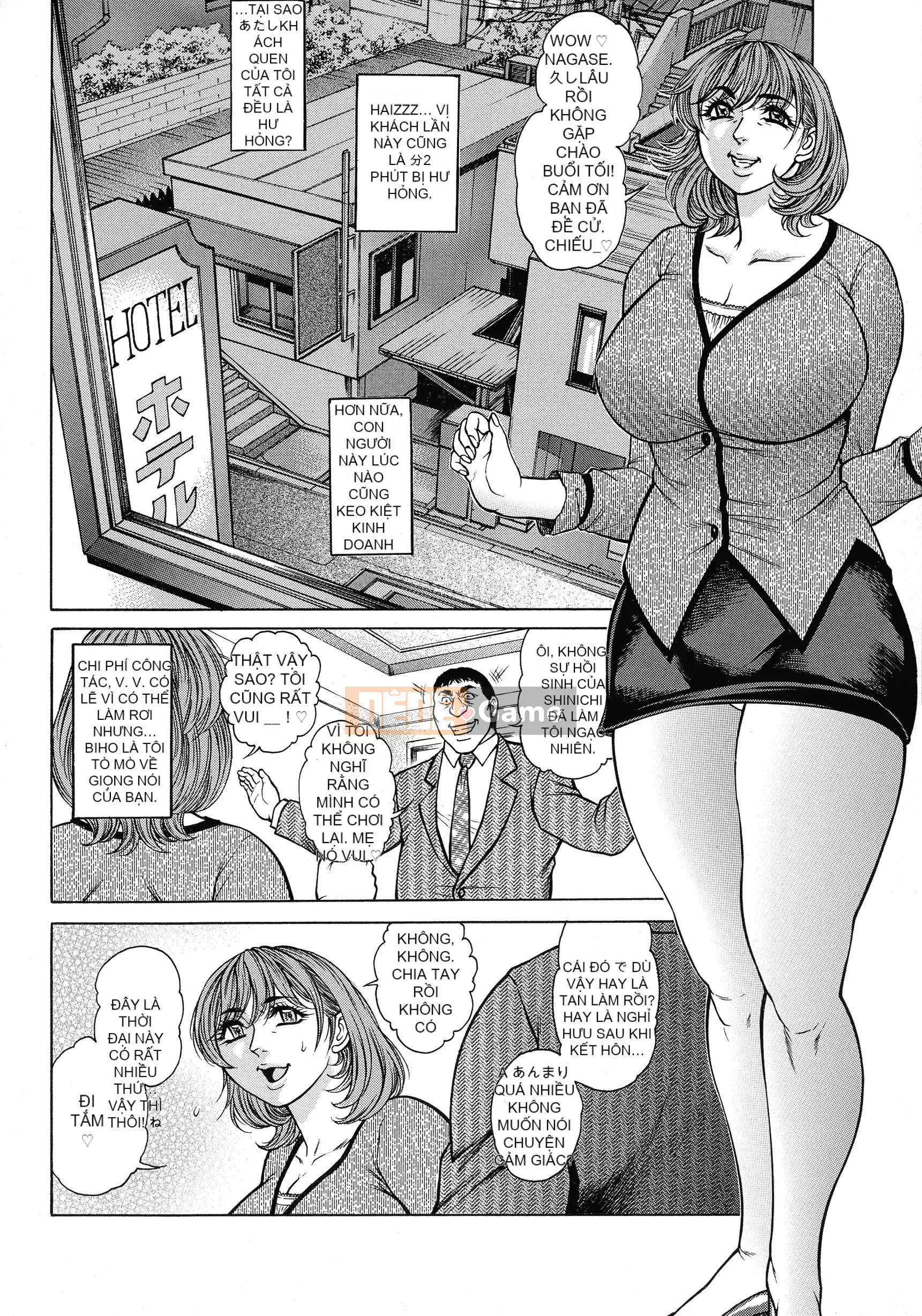 [Hino Toshiyuki] Nước trái cây trưởng thành và Nữ được bảo hiểm