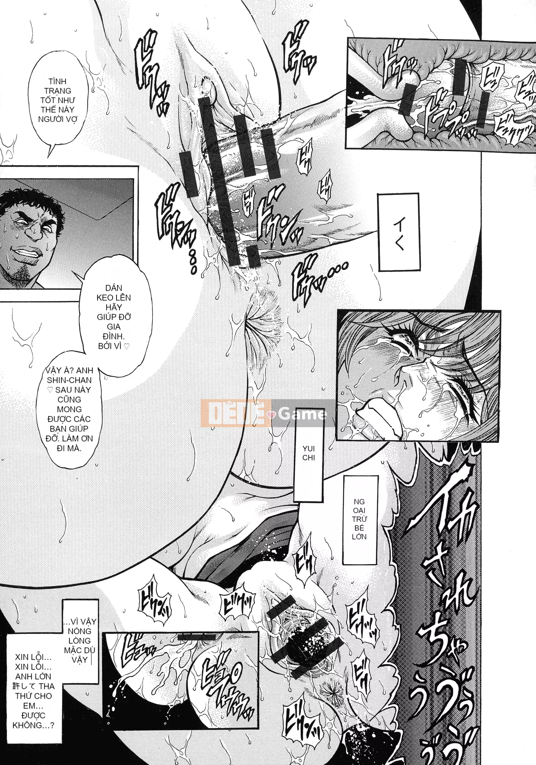 [Hino Toshiyuki] Nước trái cây trưởng thành và Nữ được bảo hiểm