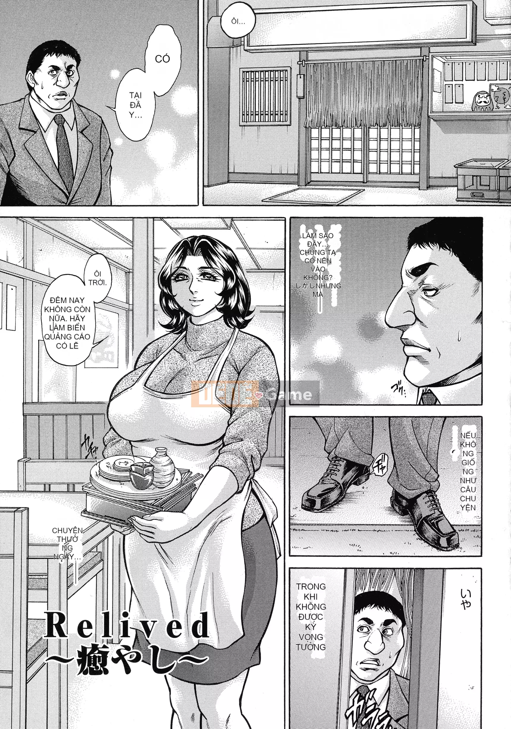 [Hino Toshiyuki] Nước trái cây trưởng thành và Nữ được bảo hiểm