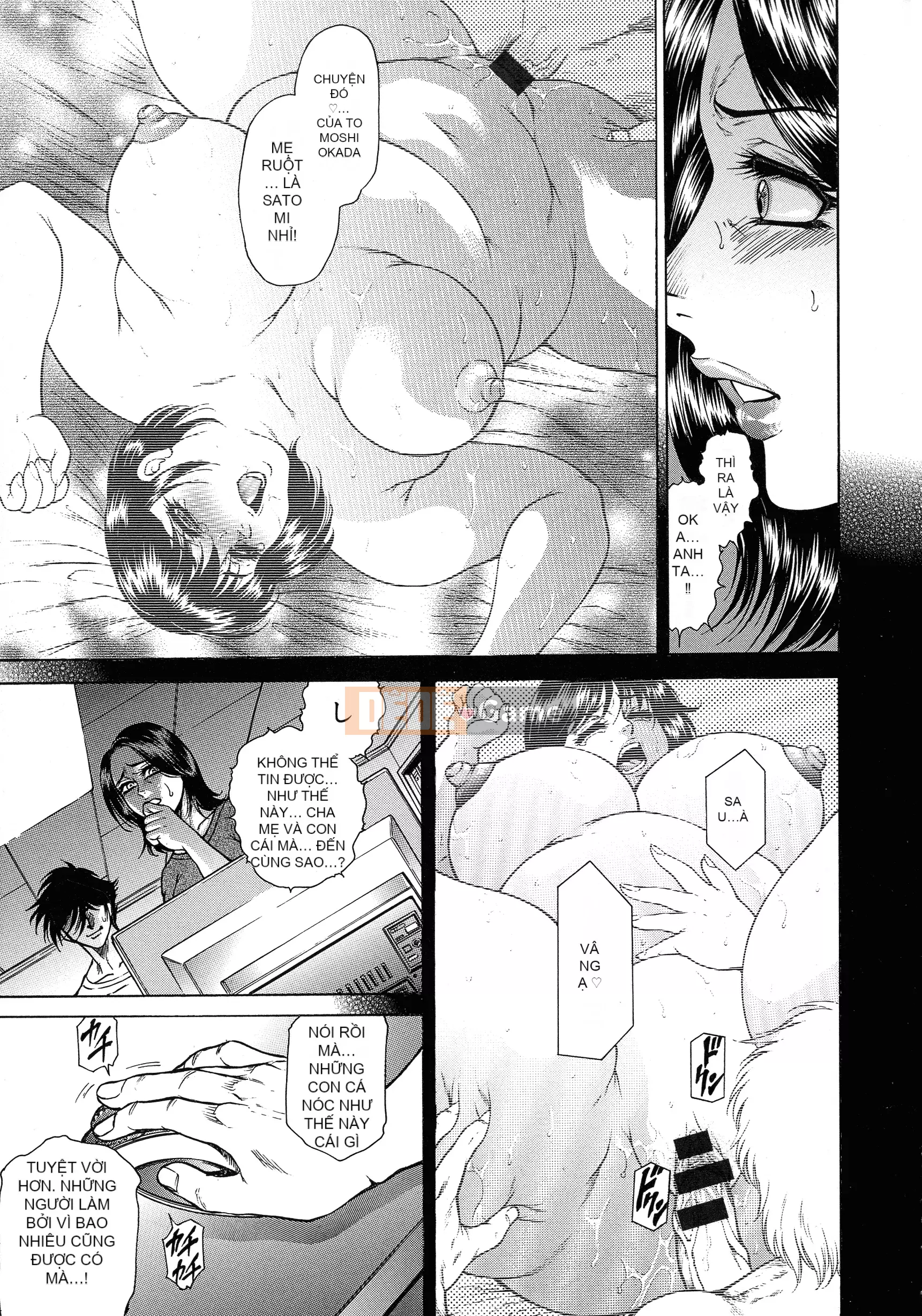 [Hino Toshiyuki] Nước trái cây trưởng thành và Nữ được bảo hiểm