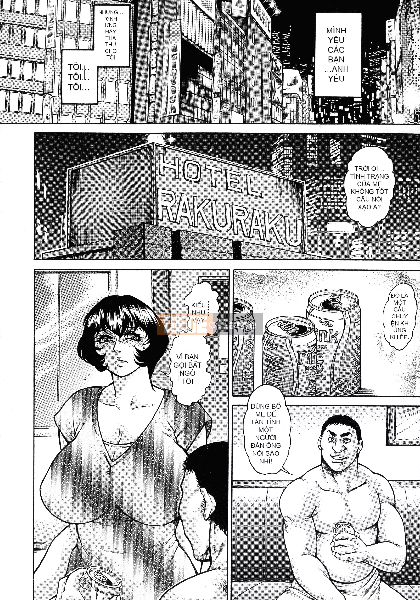 [Hino Toshiyuki] Nước trái cây trưởng thành và Nữ được bảo hiểm