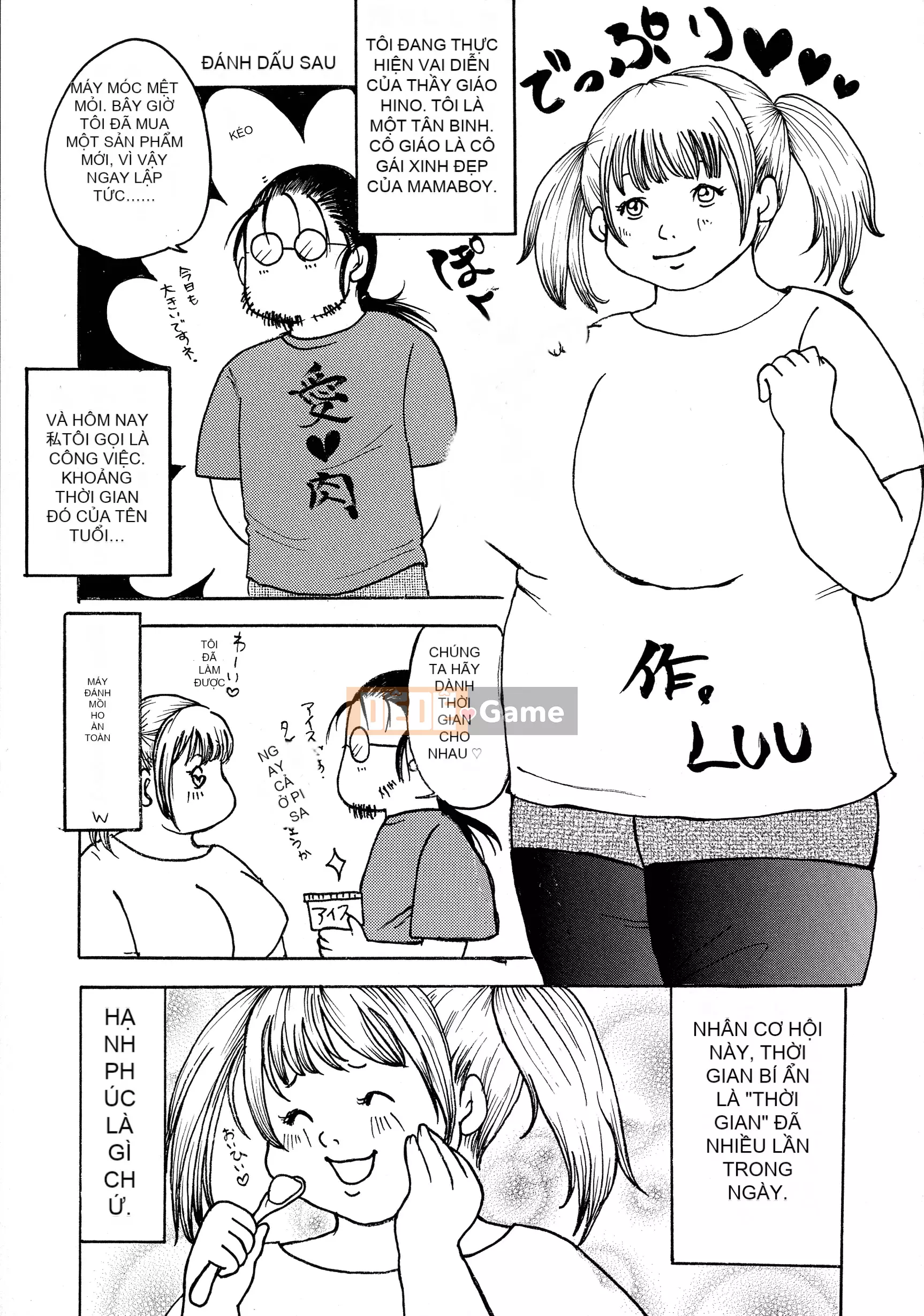 [Hino Toshiyuki] Nước trái cây trưởng thành và Nữ được bảo hiểm