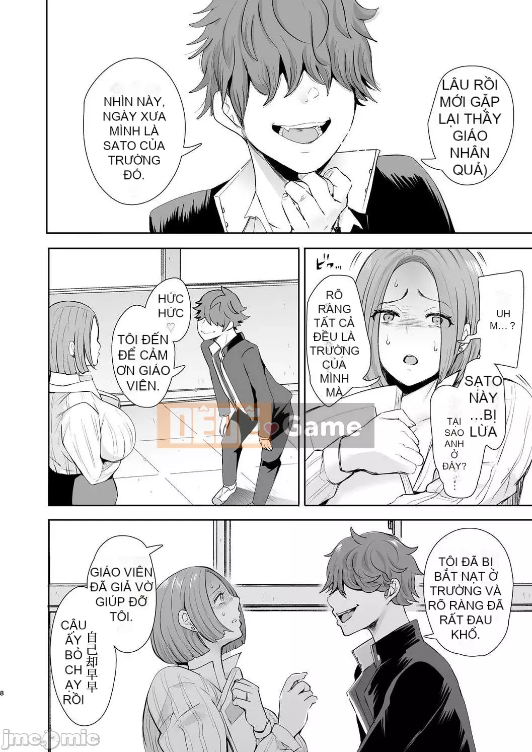 [Shomu] Phụ nữ làm những gì họ muốn với dấu hiệu kiểm soát trả thù