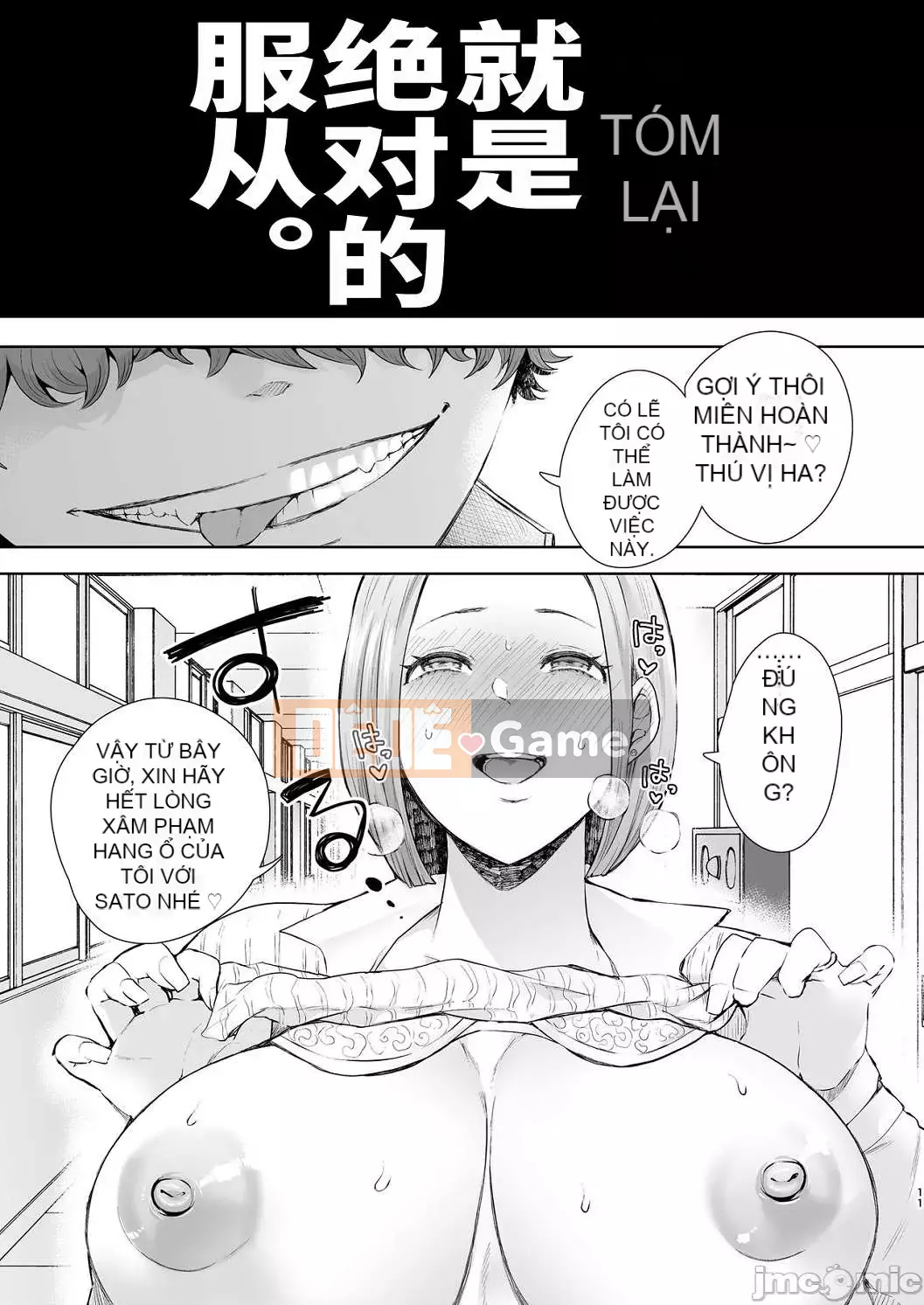 [Shomu] Phụ nữ làm những gì họ muốn với dấu hiệu kiểm soát trả thù