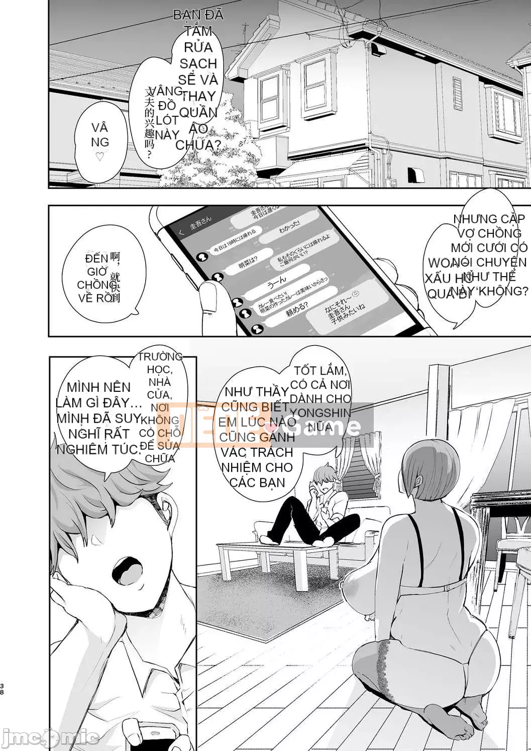 [Shomu] Phụ nữ làm những gì họ muốn với dấu hiệu kiểm soát trả thù