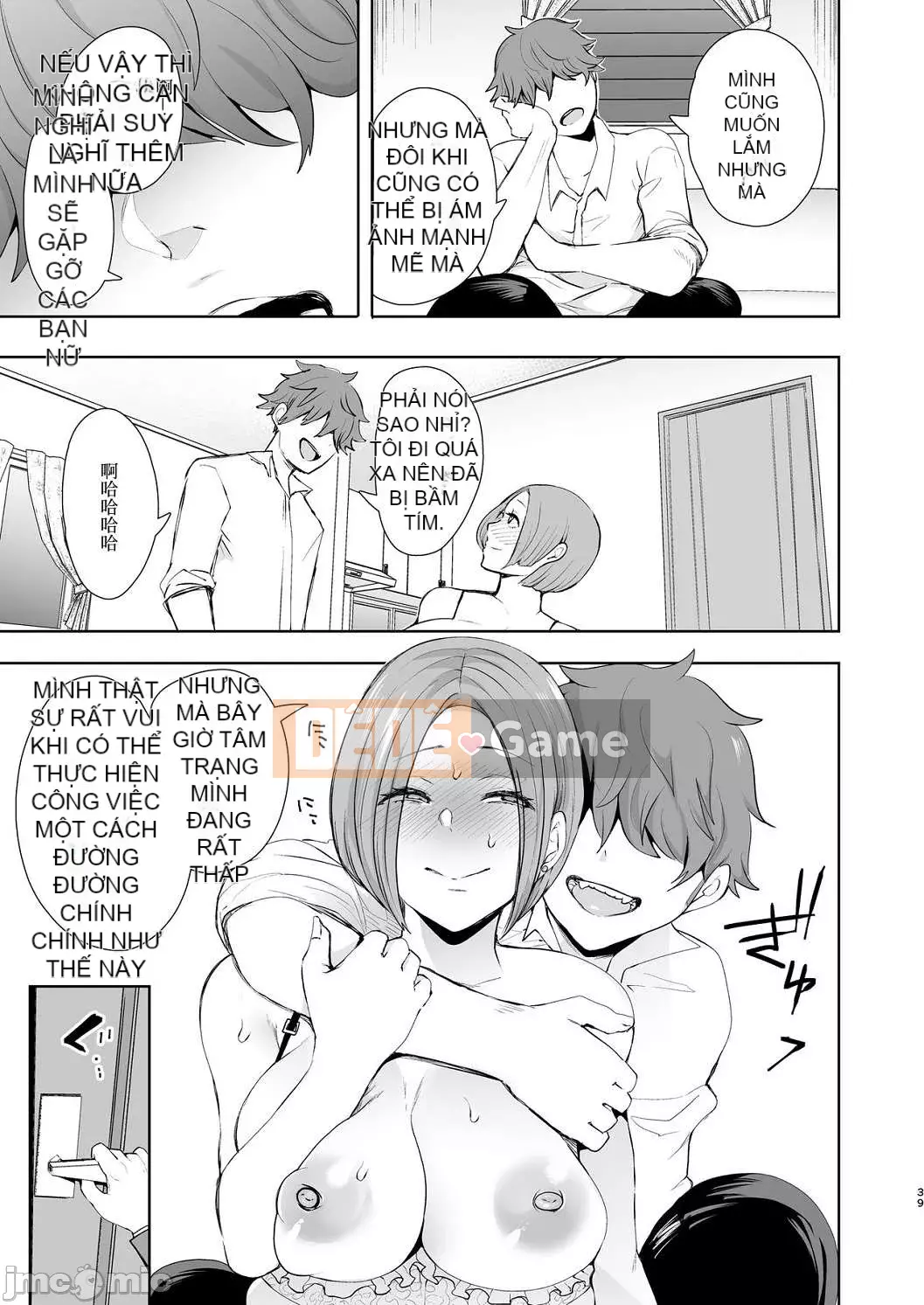 [Shomu] Phụ nữ làm những gì họ muốn với dấu hiệu kiểm soát trả thù