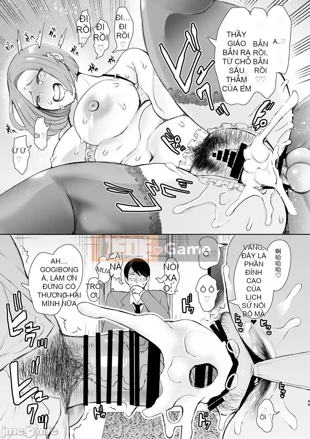 [Shomu] Phụ nữ làm những gì họ muốn với dấu hiệu kiểm soát trả thù