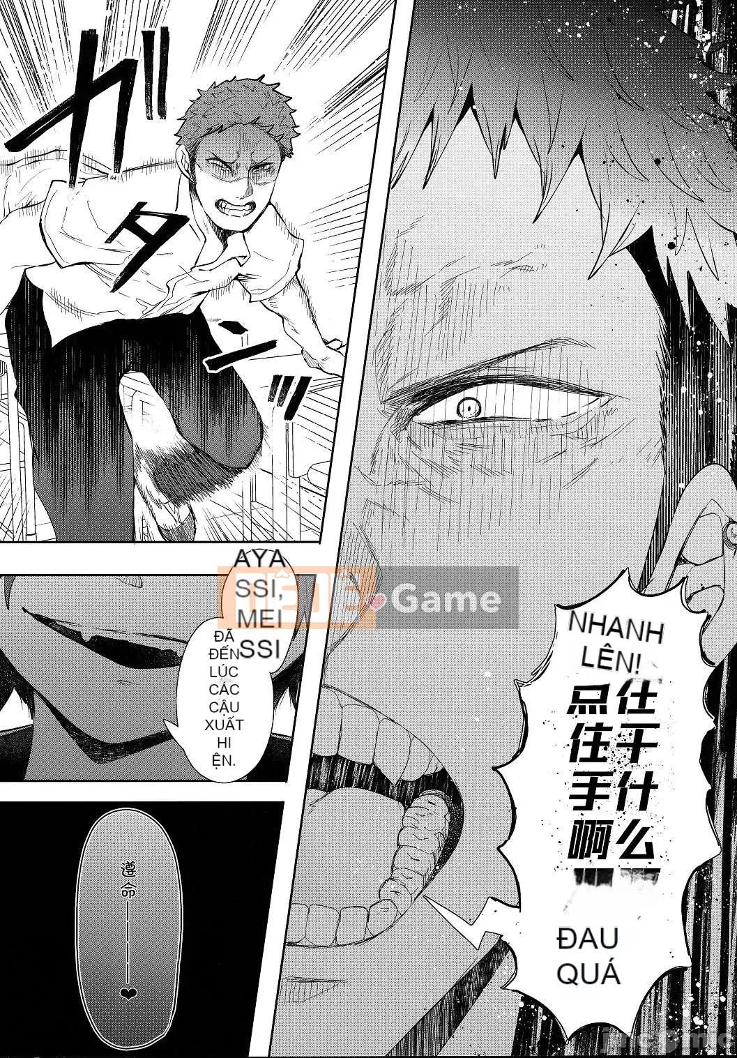 [Shomu] Phụ nữ làm những gì họ muốn với dấu hiệu kiểm soát trả thù