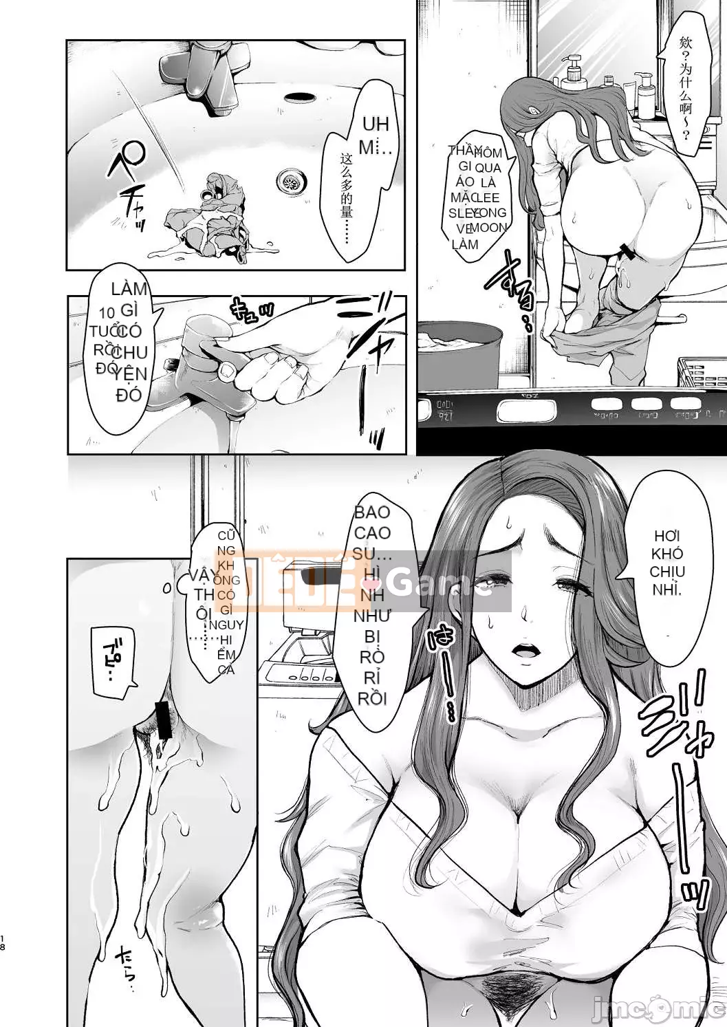 [Shomu] Phụ nữ làm những gì họ muốn với dấu hiệu kiểm soát trả thù