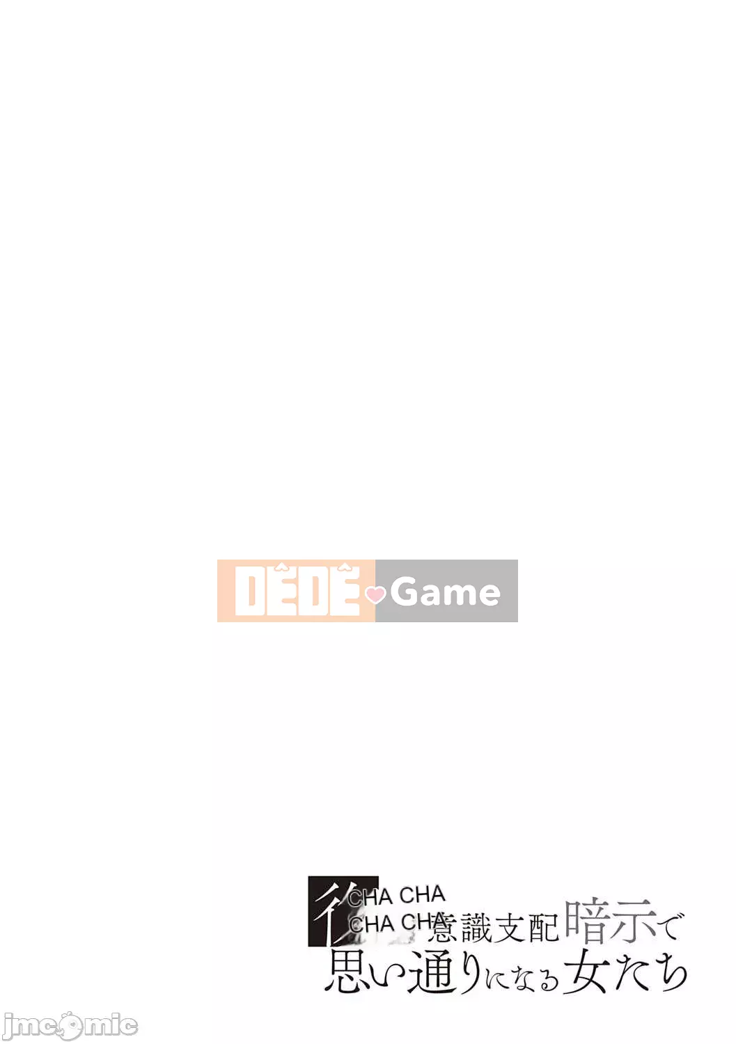 [Shomu] Phụ nữ làm những gì họ muốn với dấu hiệu kiểm soát trả thù