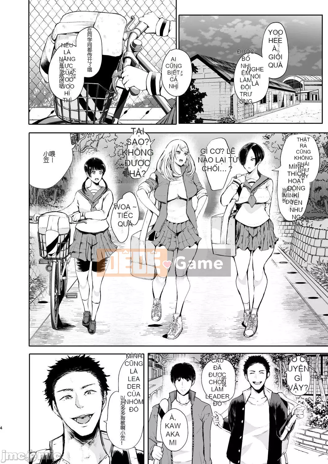 [Shomu] Phụ nữ làm những gì họ muốn với dấu hiệu kiểm soát trả thù