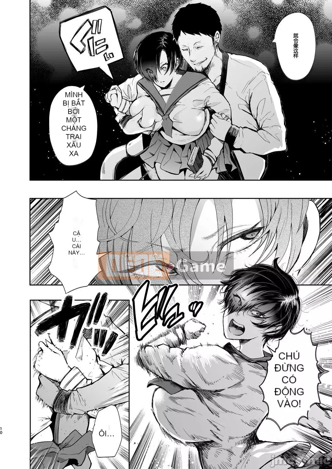 [Shomu] Phụ nữ làm những gì họ muốn với dấu hiệu kiểm soát trả thù