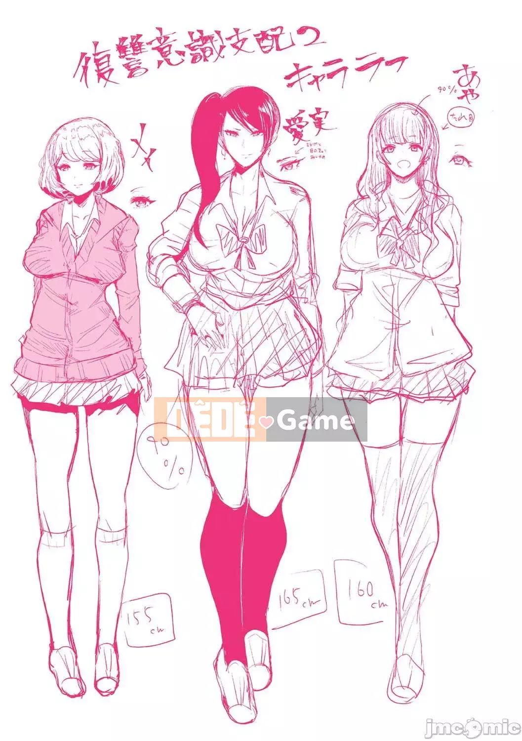 [Shomu] Phụ nữ làm những gì họ muốn với dấu hiệu kiểm soát trả thù