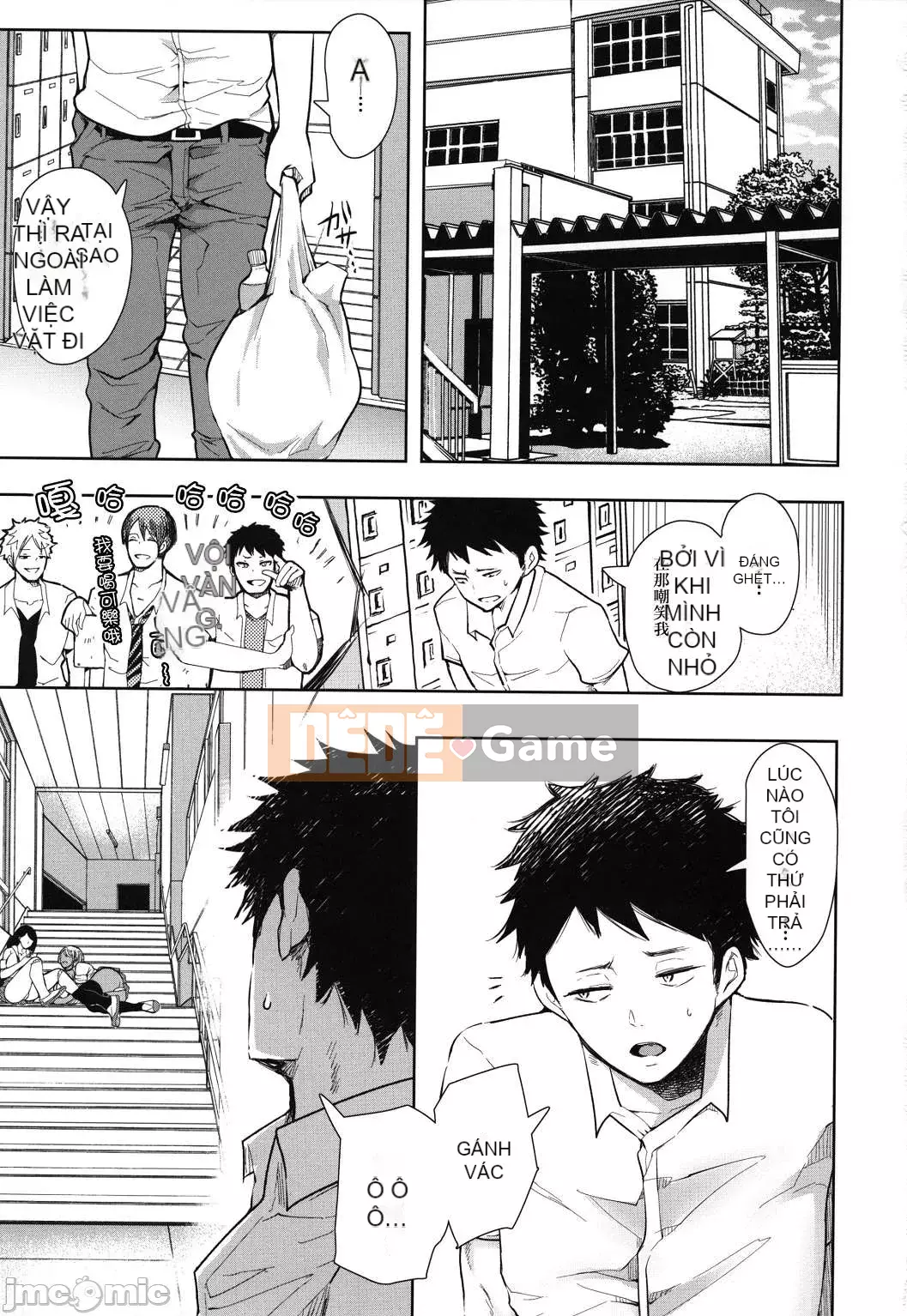 [Shomu] Phụ nữ làm những gì họ muốn với dấu hiệu kiểm soát trả thù