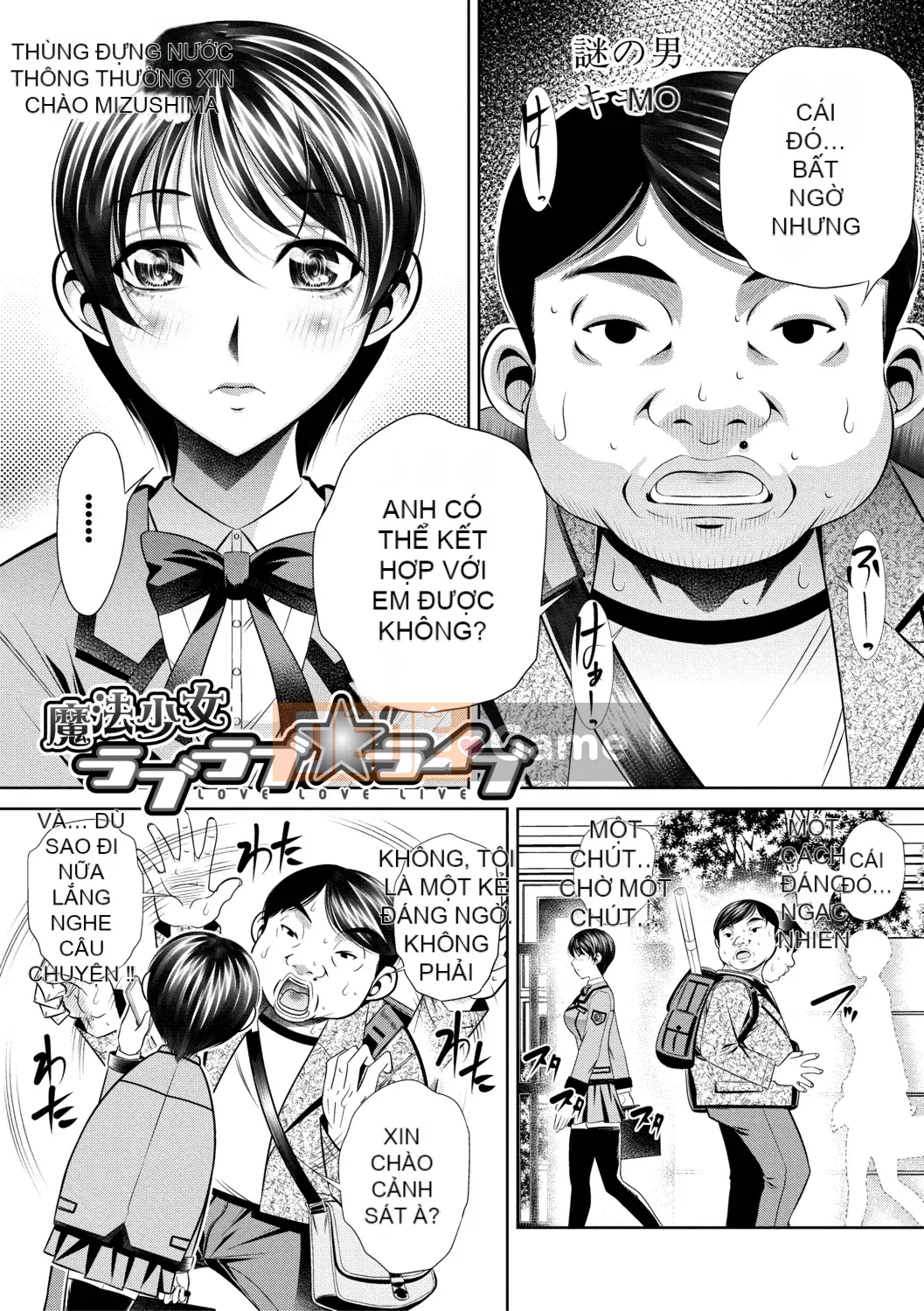 [NABURU] Suy thoái gia đình [Phiên bản DL]