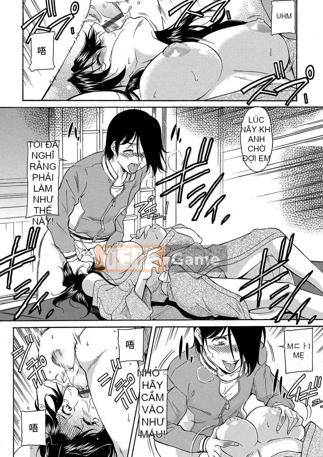 [Kanekoshiaki] Mẹ là của con