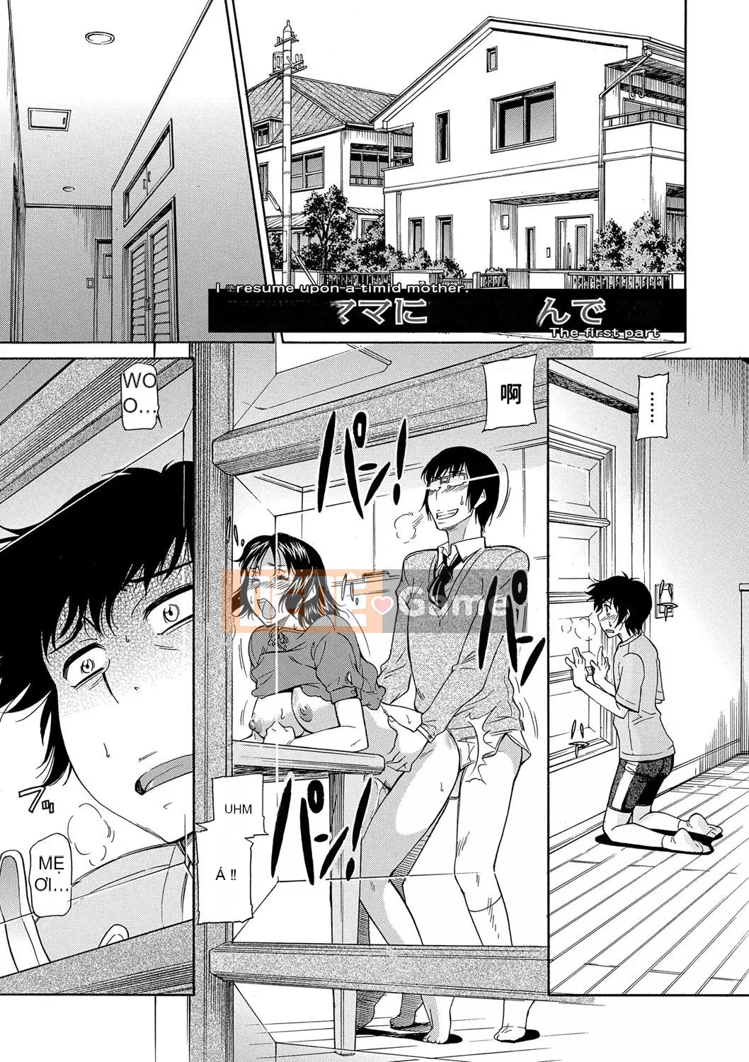 [Kanekoshiaki] Mẹ là của con