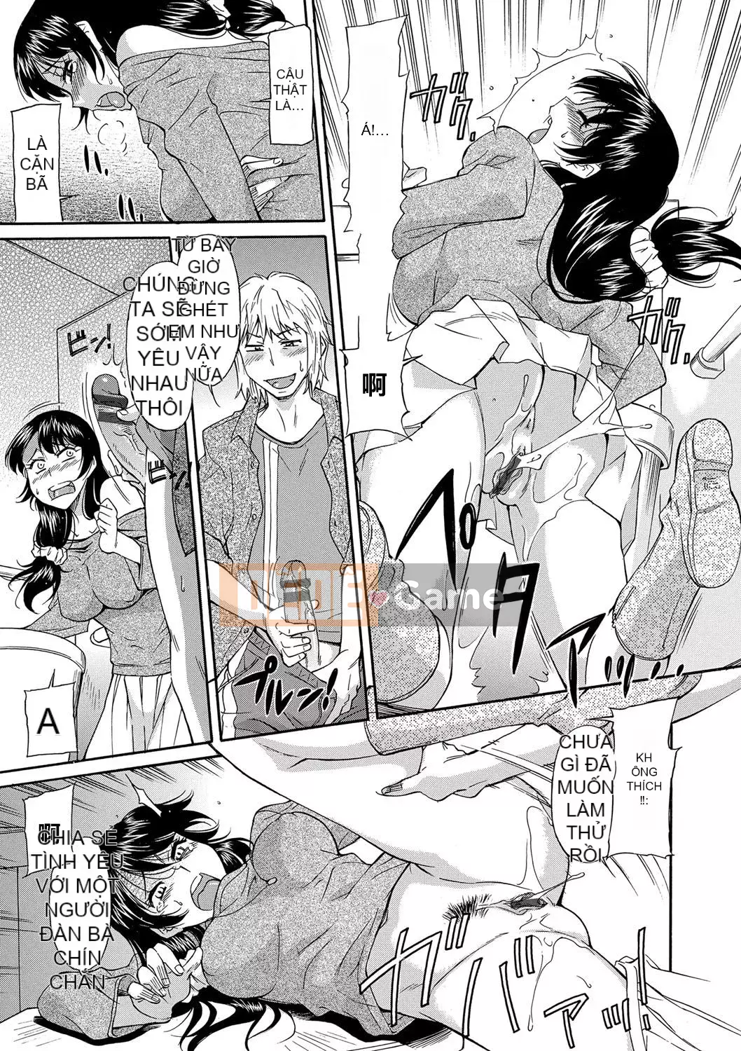 [Kanekoshiaki] Mẹ là của con