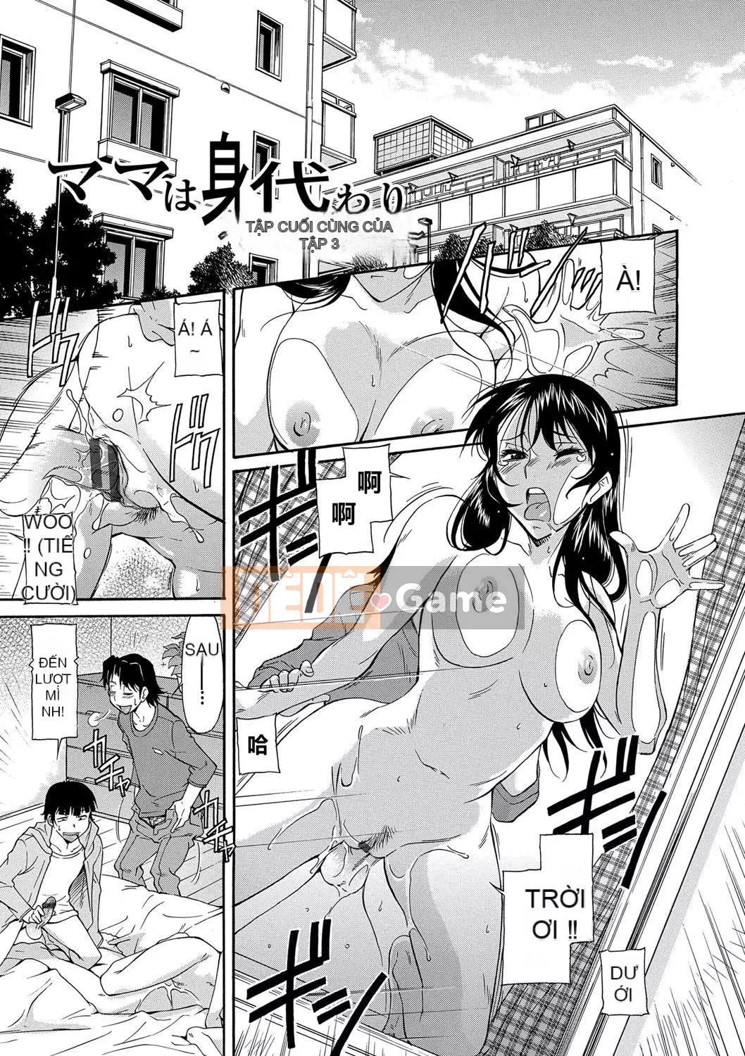 [Kanekoshiaki] Mẹ là của con